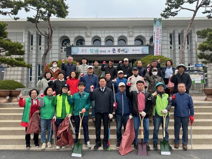 부여군 홍산면, 봄맞이 41개 기관단체 동참 조기청소
-중심상가 주변 어지러이 널려진 쓰레기 수거-
-내 집앞 청소하기, 불법부착 홍보물 수거 병행-