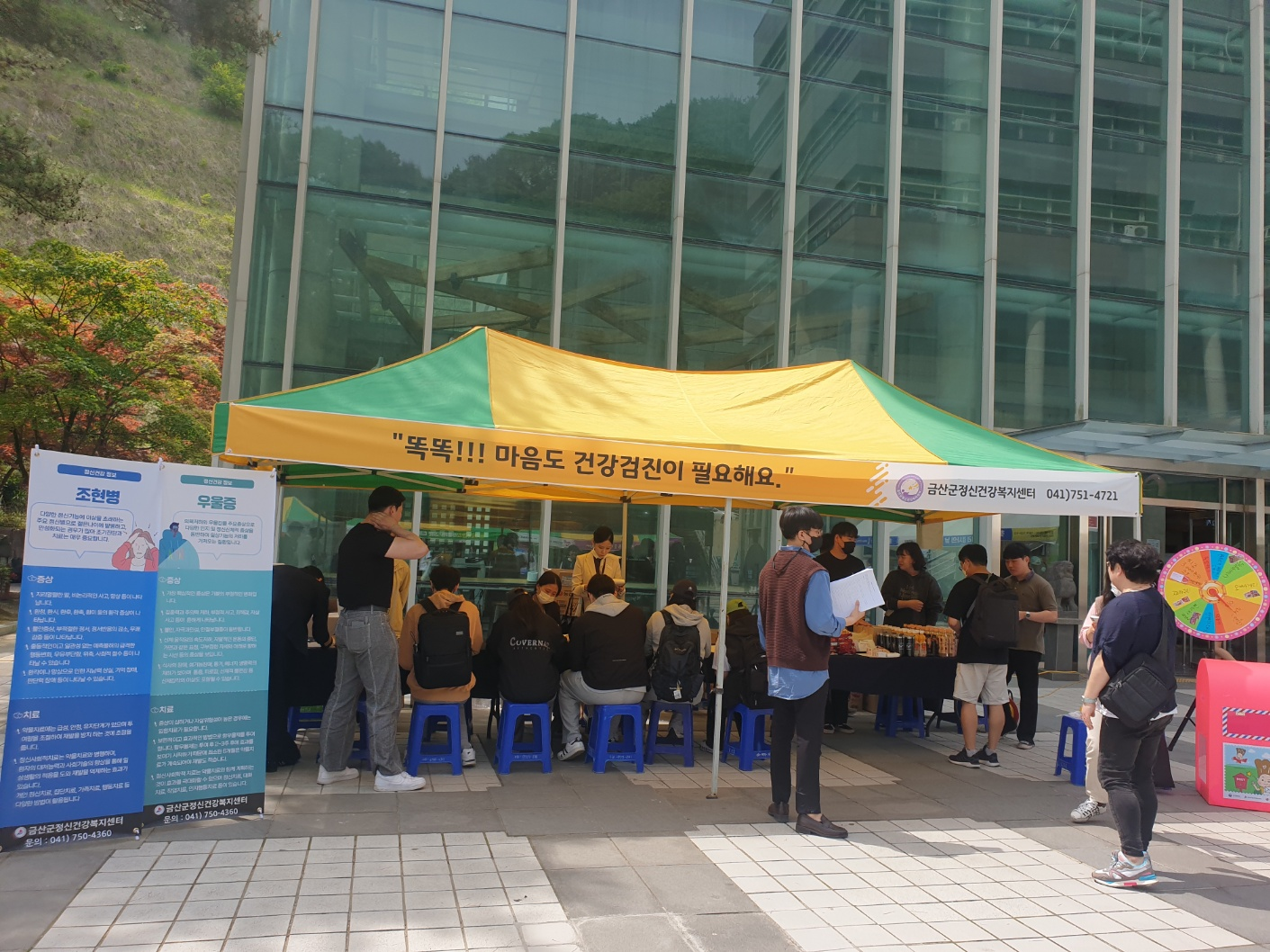 금산군보건소, 봄철 자살 예방 집중 홍보‧캠페인 전개
