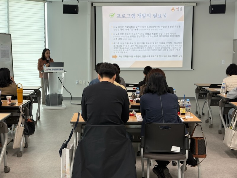 자살유족 회복 지원 ‘닿길’ 신청하세요