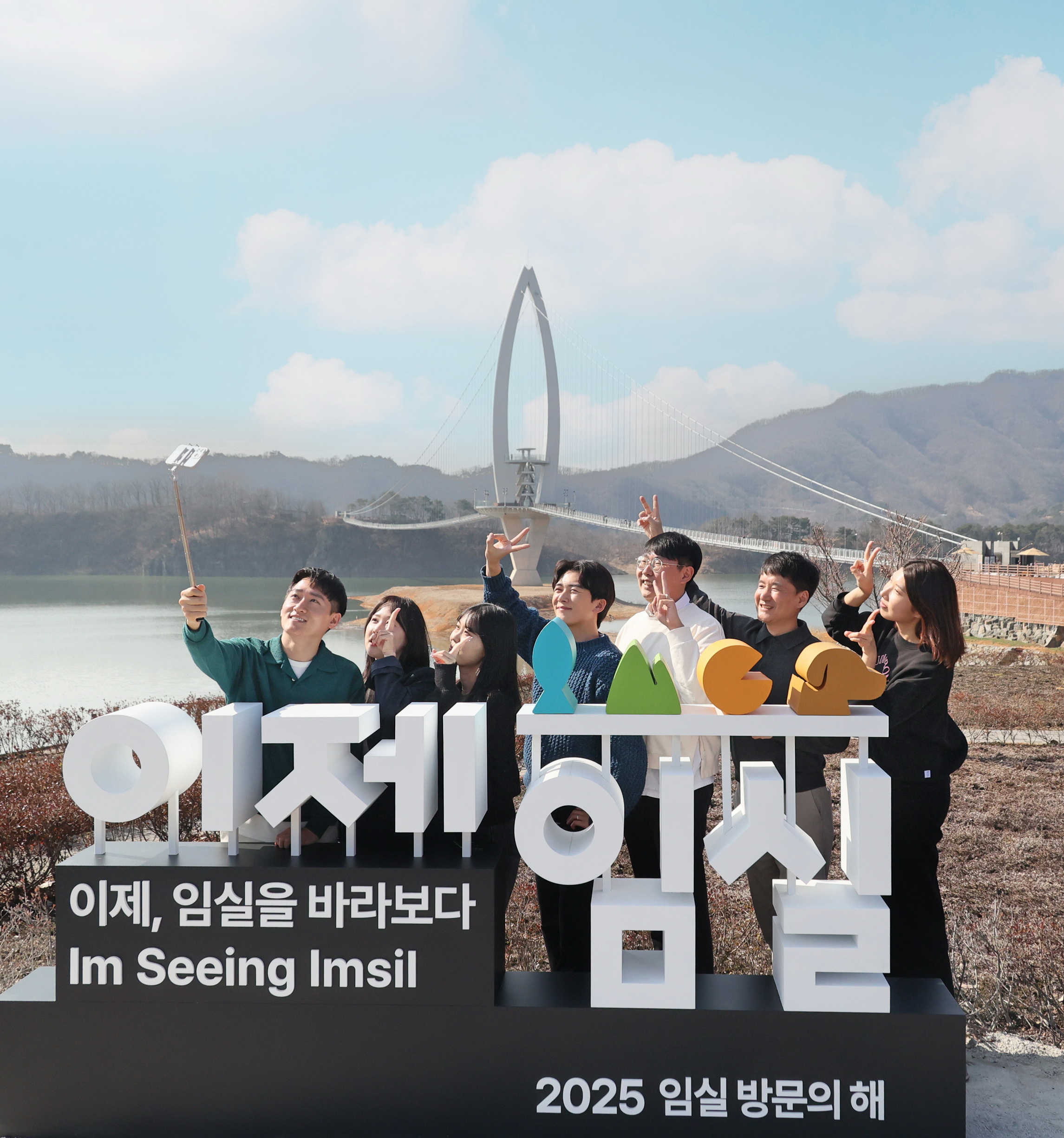임실방문의 해, 옥정호‘이제 임실’에서 찰칵 옥정호 요산공원에 대형 포토존 설치 눈길, 특별한 추억 남기기 붕어섬 생태공원 봄꽃 향연, 반려견 동반 입장, 옥정호 벚꽃축제 인기몰이 기대감