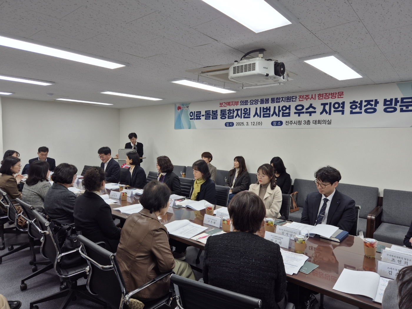 보건복지부, 전주시 의료-돌봄 통합지원 현장 방문