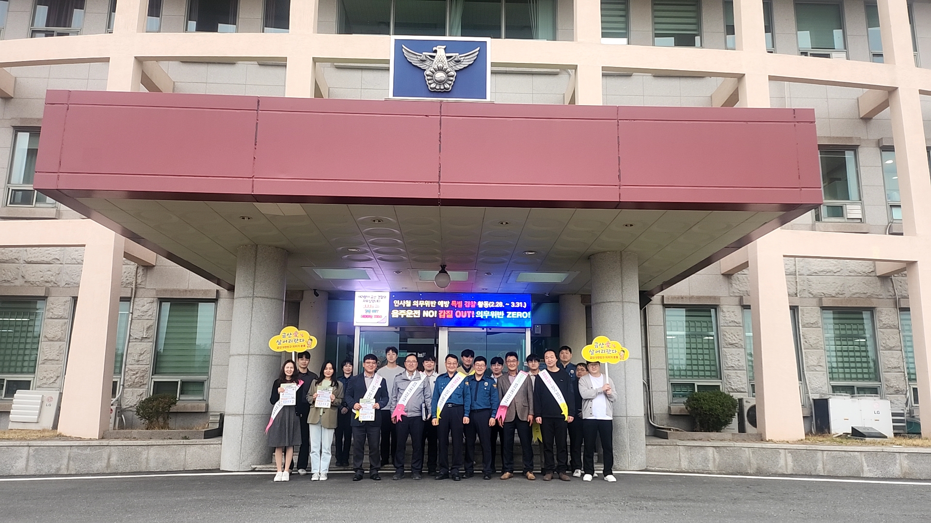 금산군, 인구정책 홍보 ‘금산애(愛) 살어리랏다’ 운동 전개
