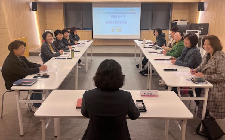 전주시, 1회용품 줄이기 시민강사 간담회 개최