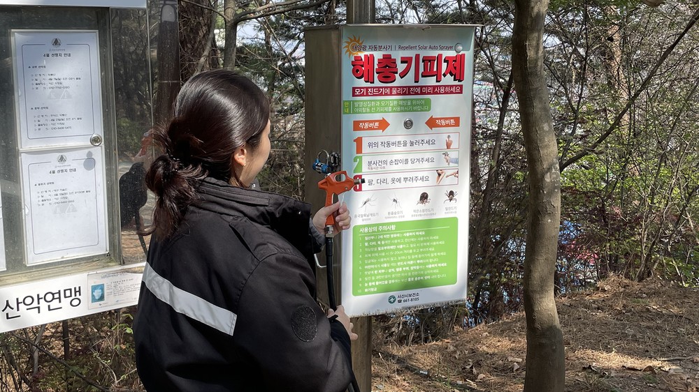 서산시, 태양광 해충기피제 자동분사기 운영 재개