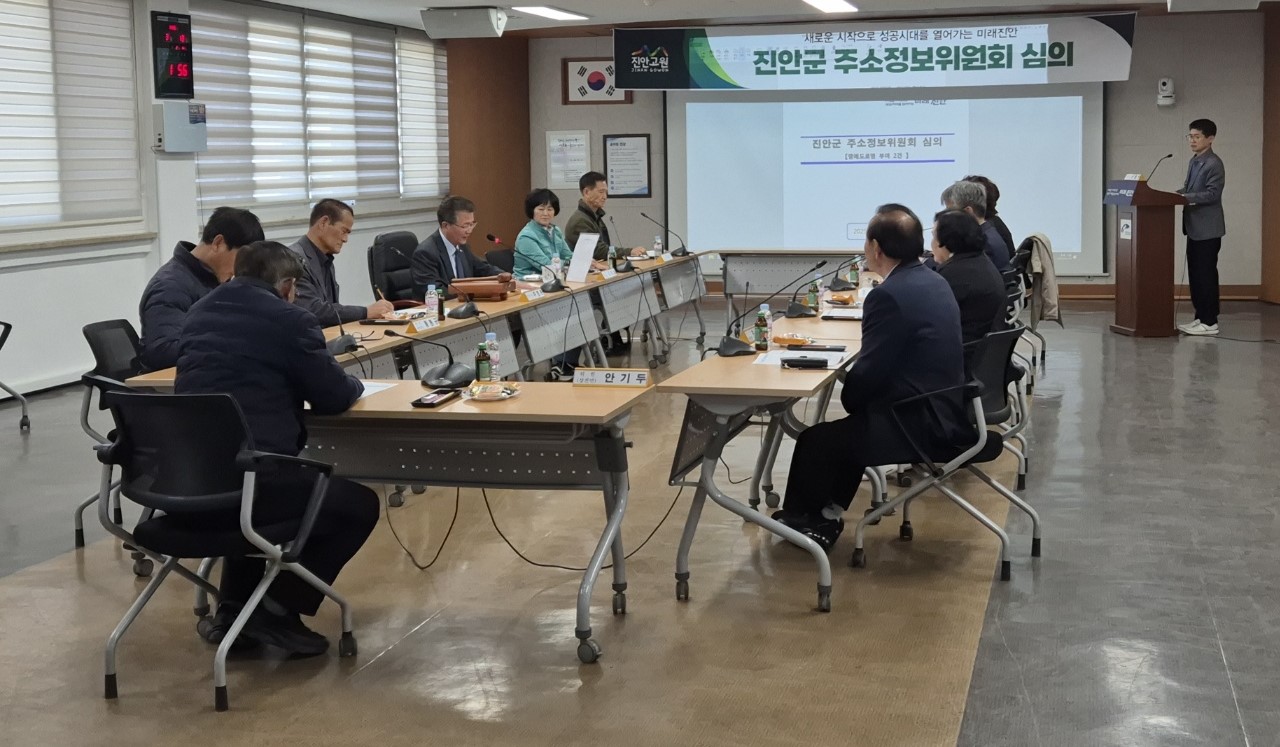 진안군 명예도로명‘용의길’, ‘한승헌로’ 2곳 지정