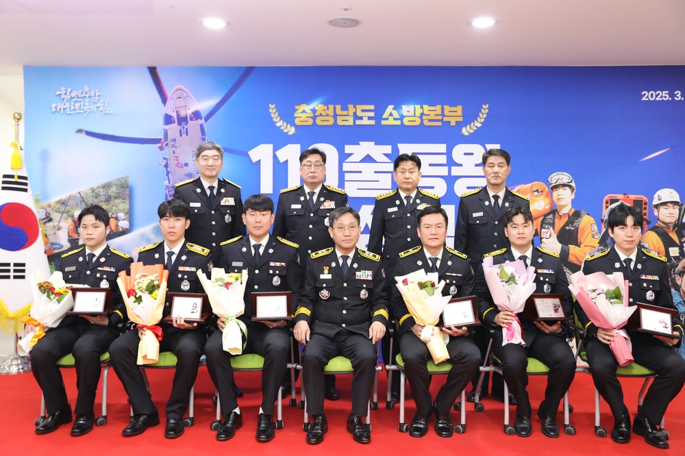 가장 많이, 오래 현장 누빈 ‘119출동왕’ 선정