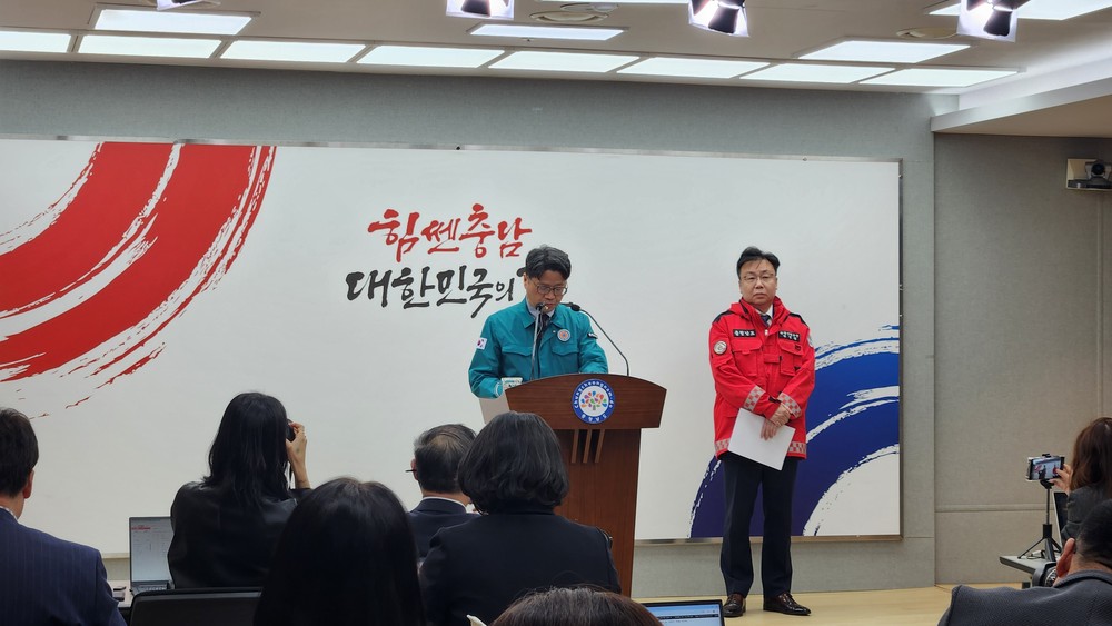 충남도, 산불 방지 및 진화 총력 대응