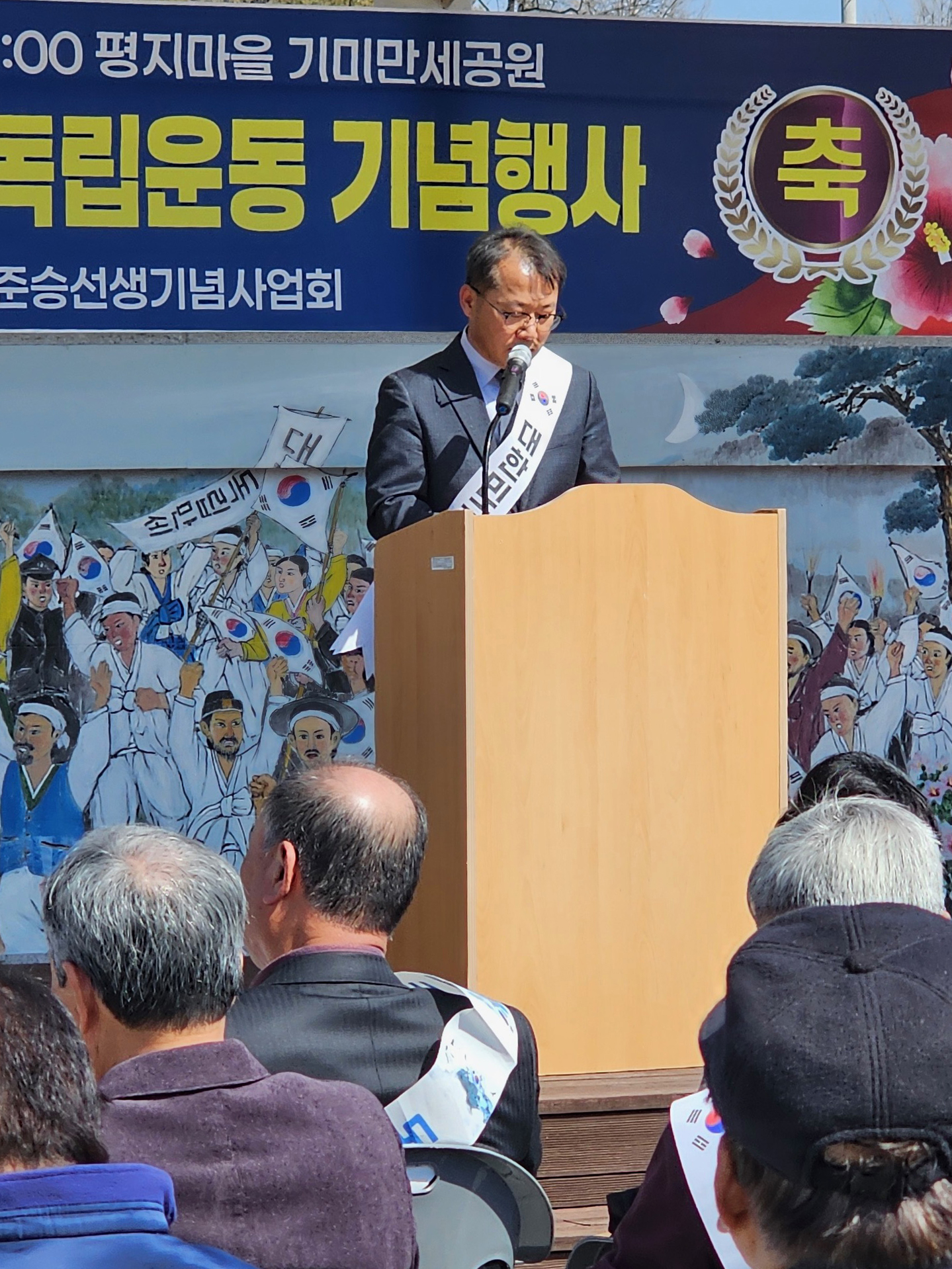 임실군, 제106주년 청웅면 3.1만세운동 기념행사 열려
