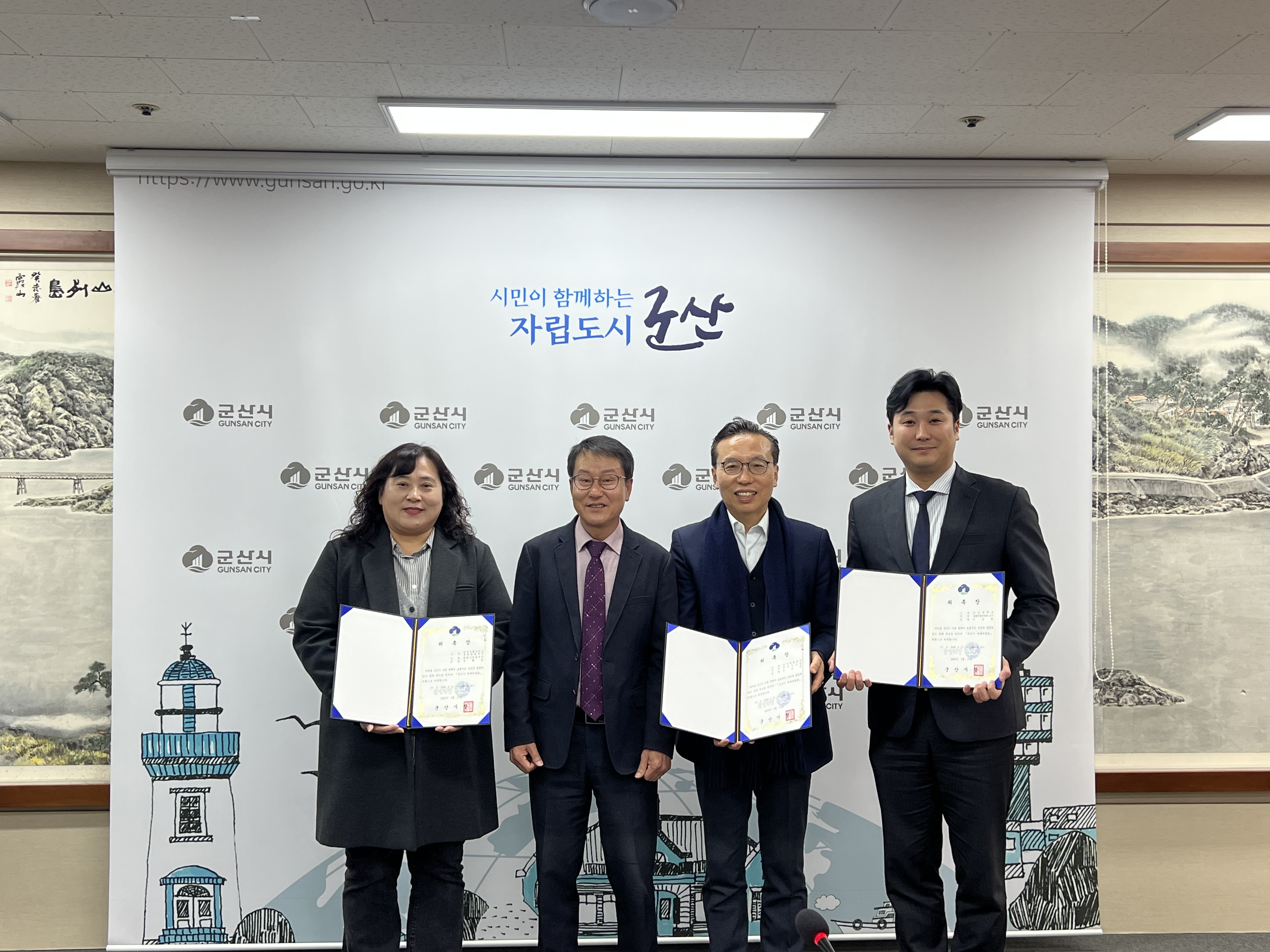 군산시, 2025년 축제위원회 개최…내년 축제 발전 방안 논의