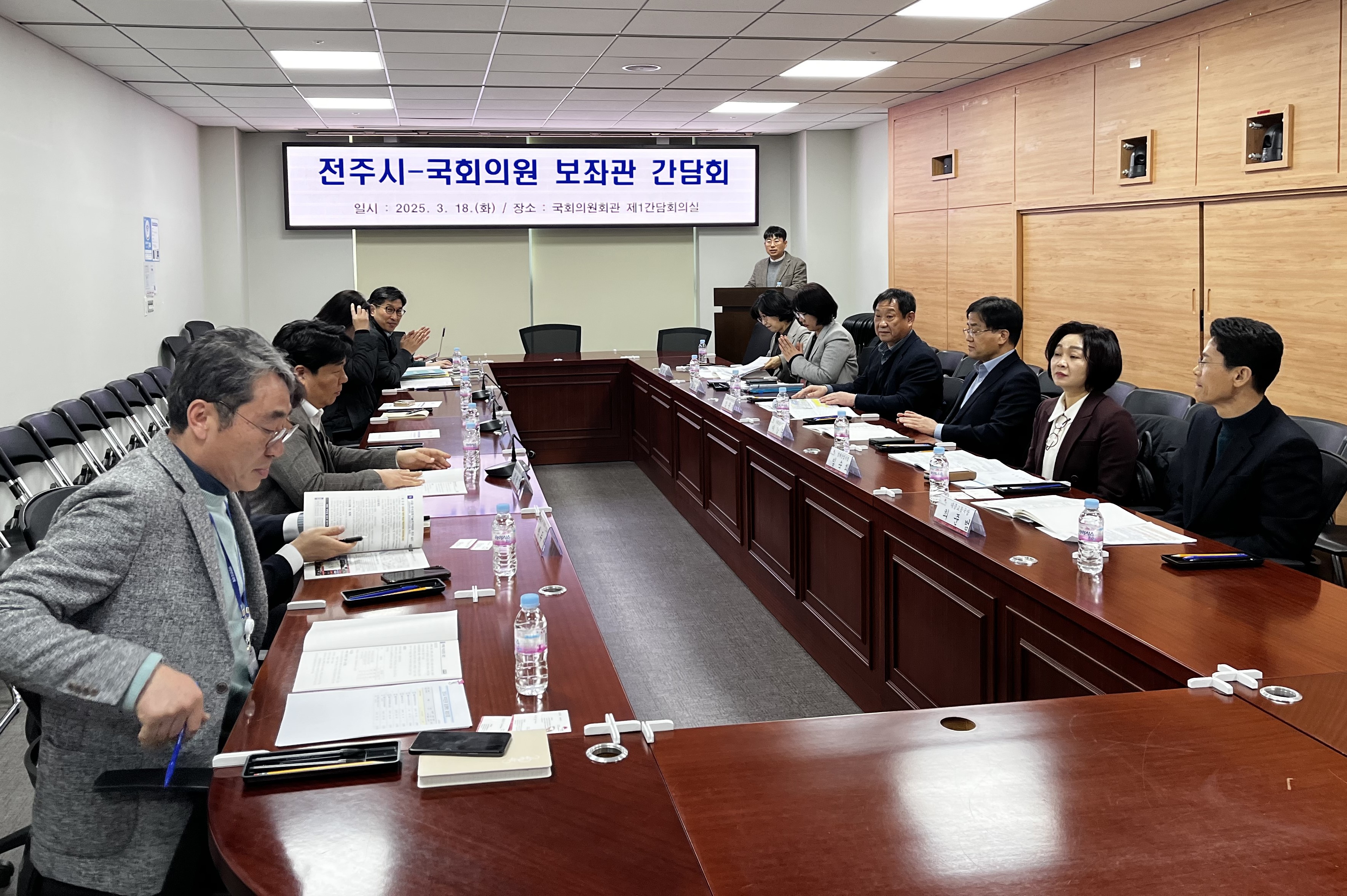 전주시, 국가 예산 확보 위해 국회와 협력 강화