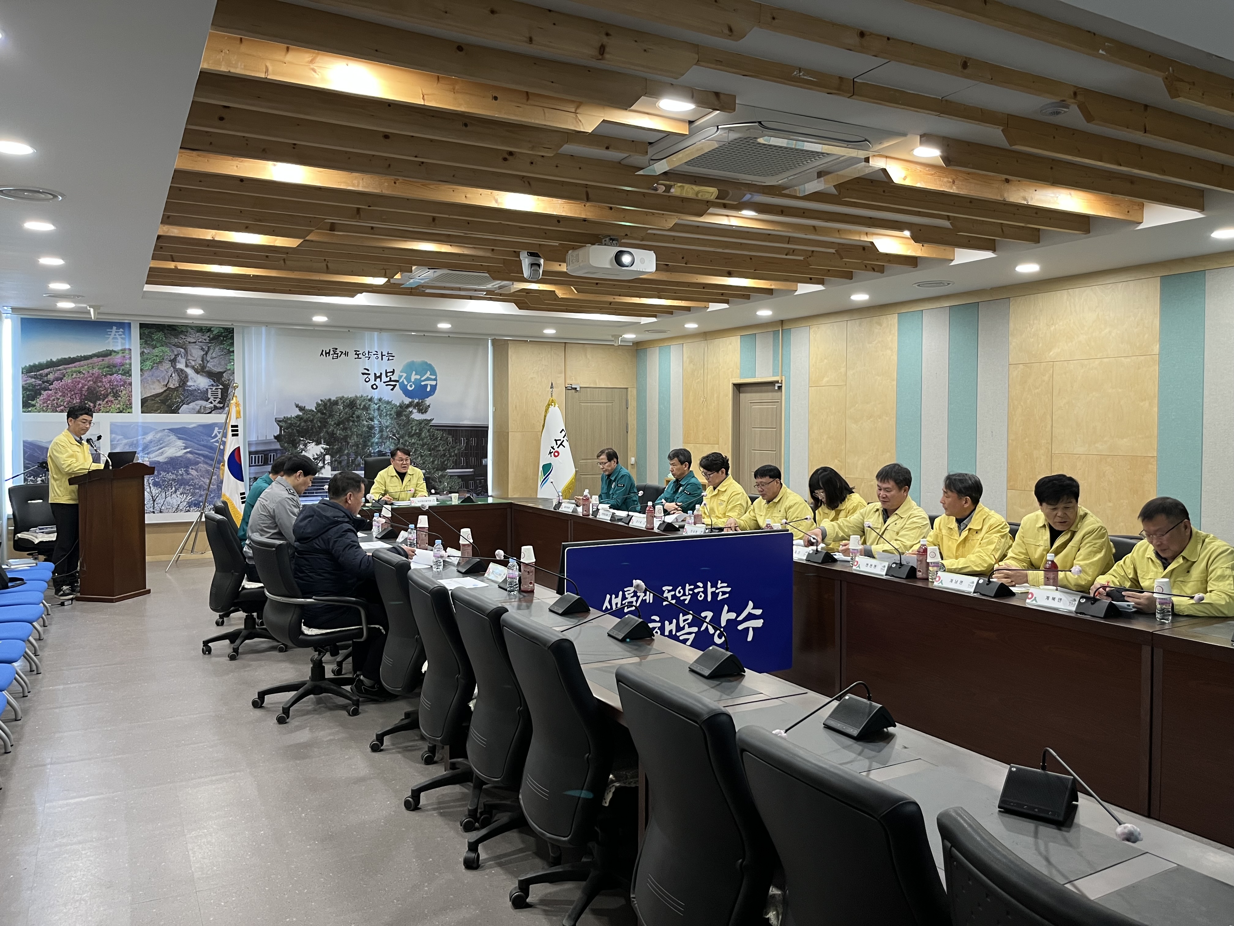 장수군, 산불방지 유관기관 간담회 개최
