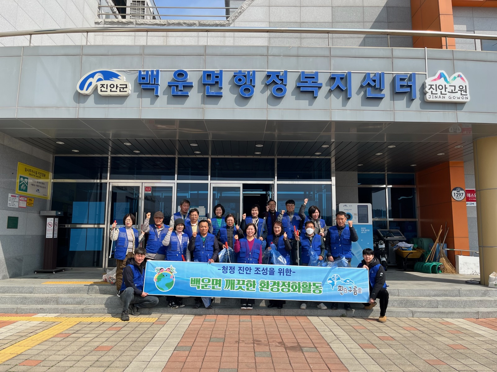 진안군, 백운면 농기계 임대사업소 개소 농기계 임대사업소, 백운면 추가 설치로 농업인 편의 증진