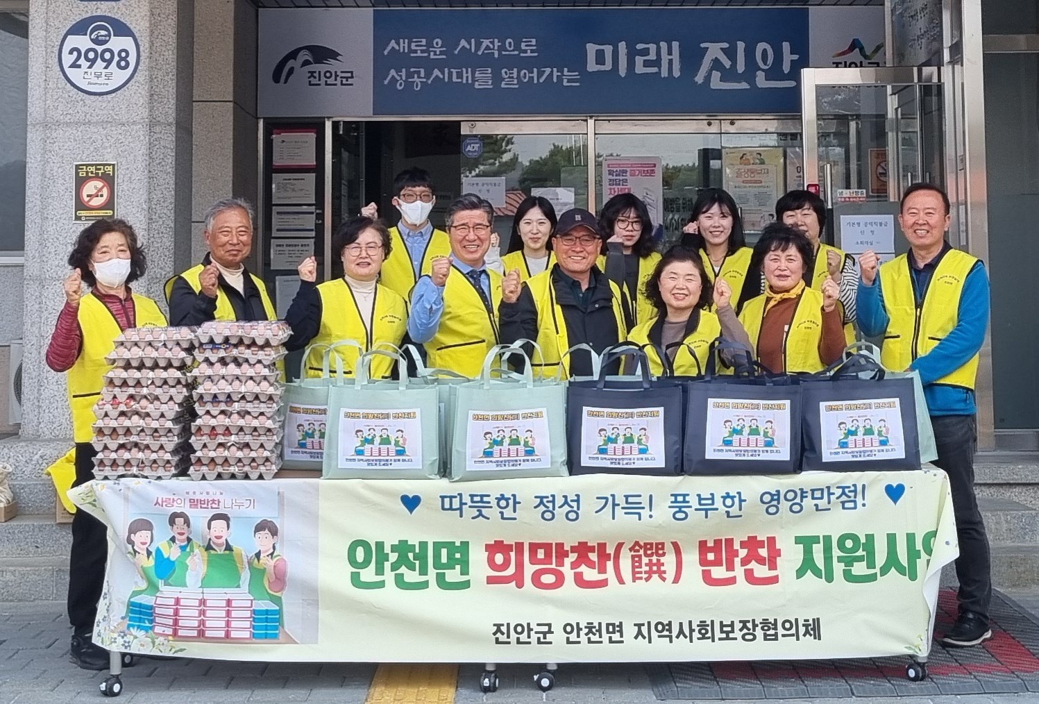 안천면 지역사회보장협의체, 취약계층 세대에 밑반찬 전달
