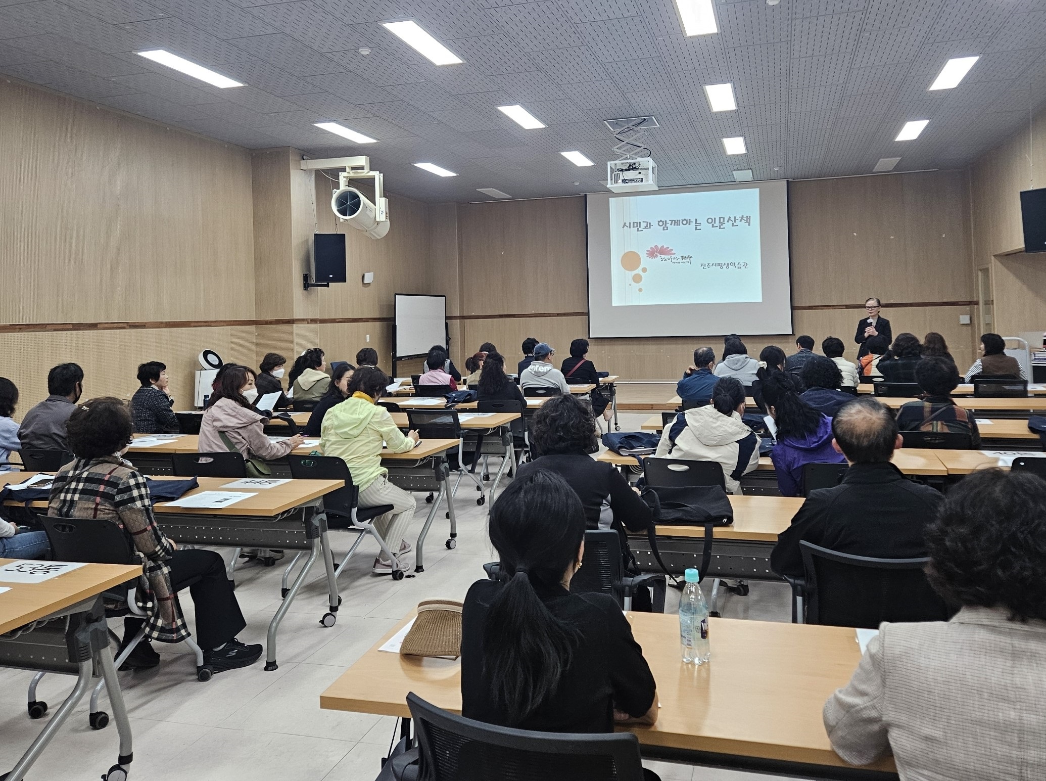 전주시, ‘시민과 함께하는 인문산책’ 운영…일상에서 인문학 접할 기회 제공