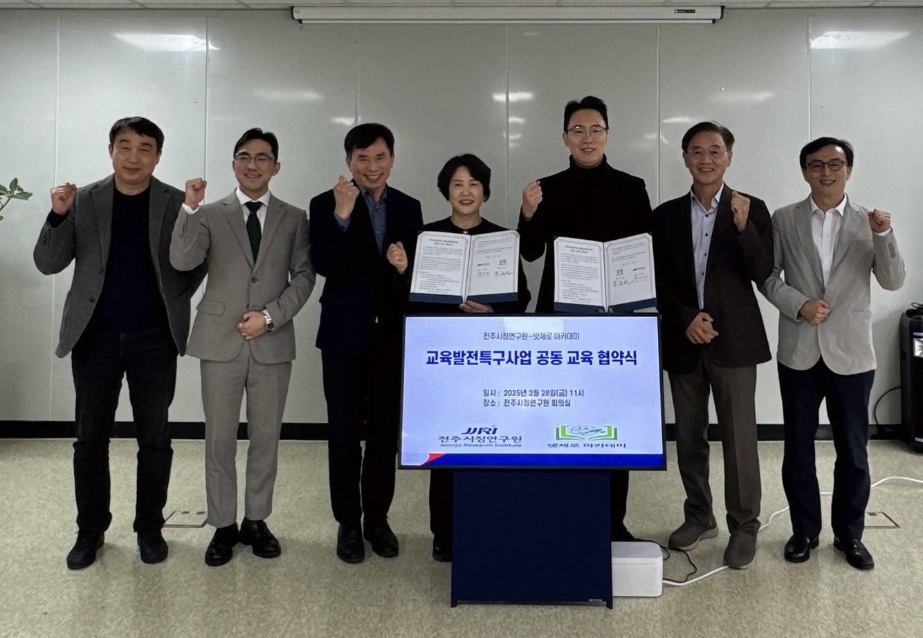 국내 최초 국제인증 탄소중립 교육 학교 도입 추진