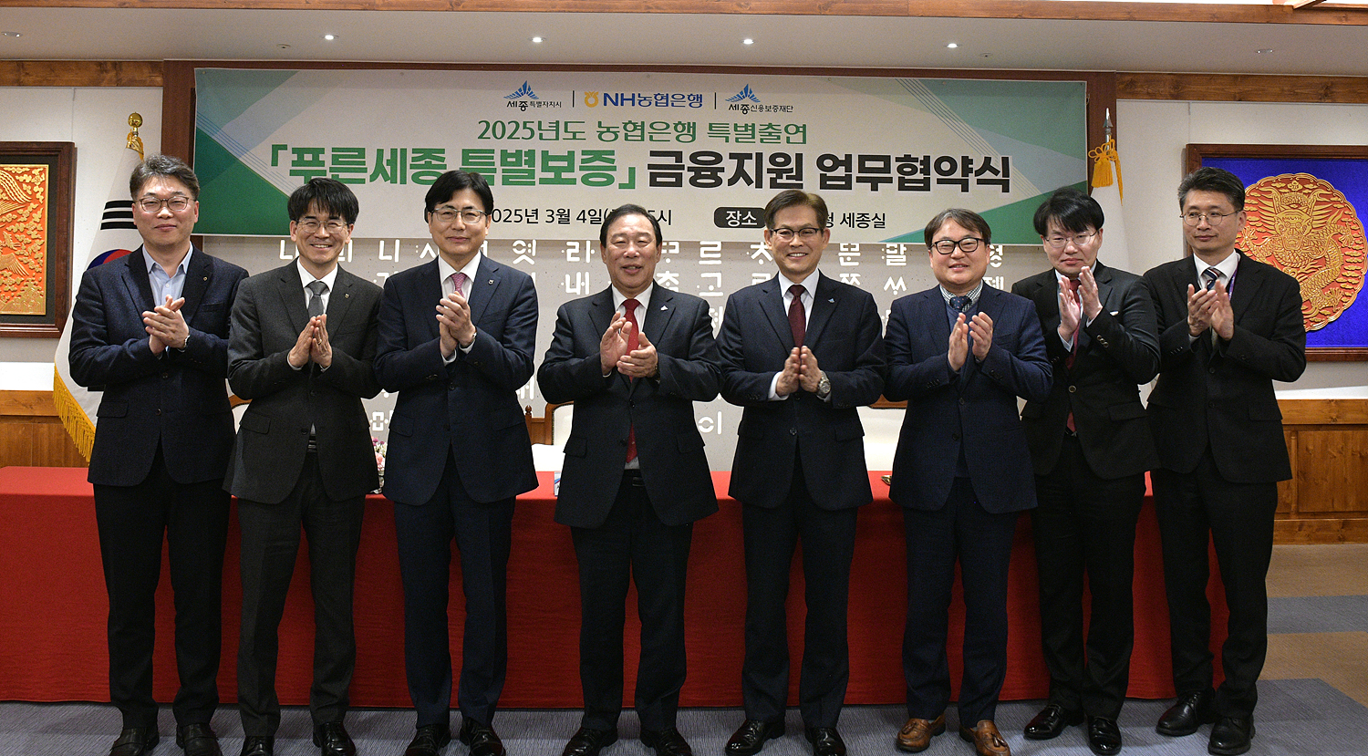 세종시, 소상공인 금융 지원 대폭 강화