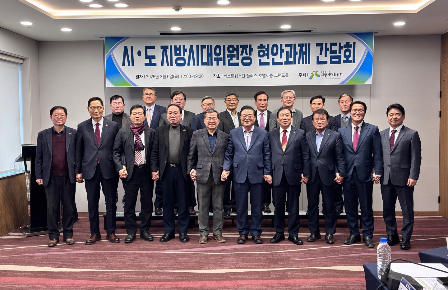 진정한 지방시대 실현, 새로운 차원의 혁신 필요