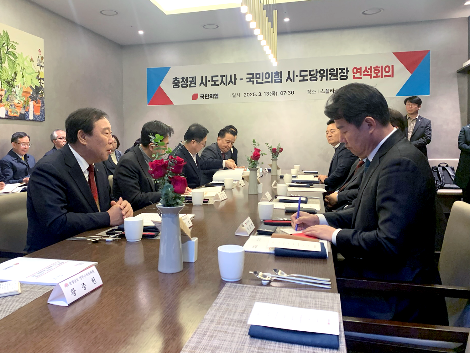 행정수도 완성과 지방분권 위한 개헌 필요