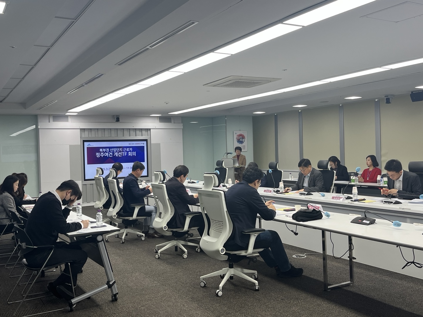 북부권 산단 근로자 정주여건 개선 점검회의 개최