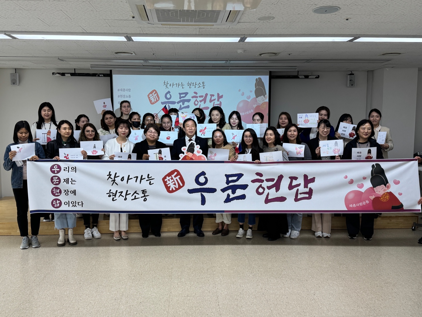 다문화 가족과 함께 현장에서 답을 찾다