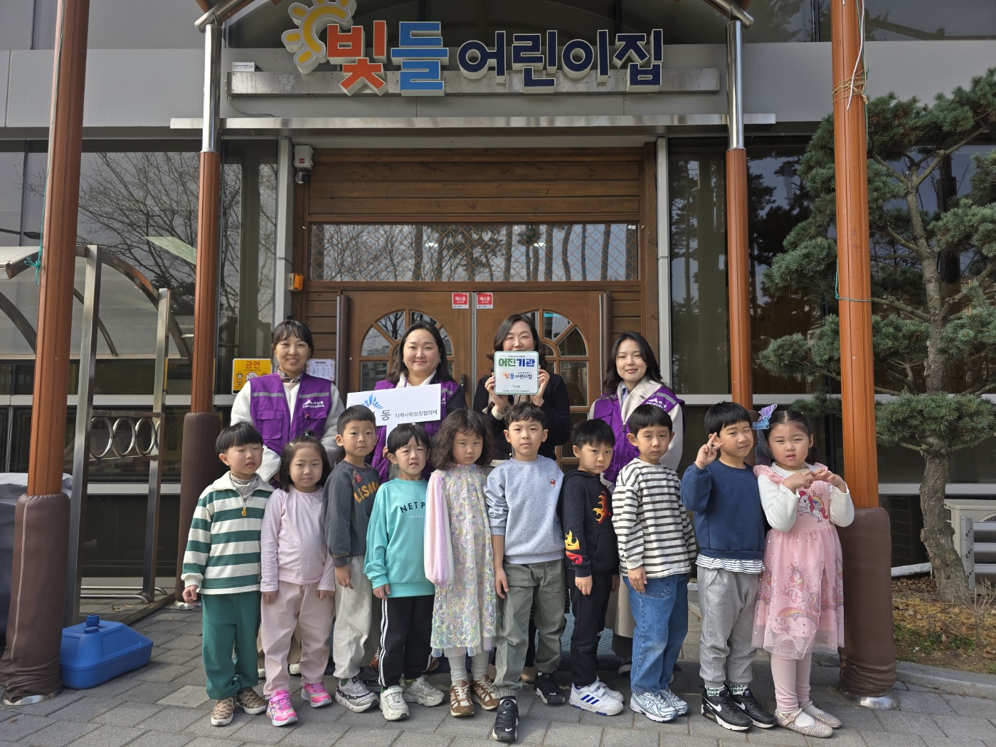 세종 빛들어린이집, 어진마음 어진가게 3호점 선정