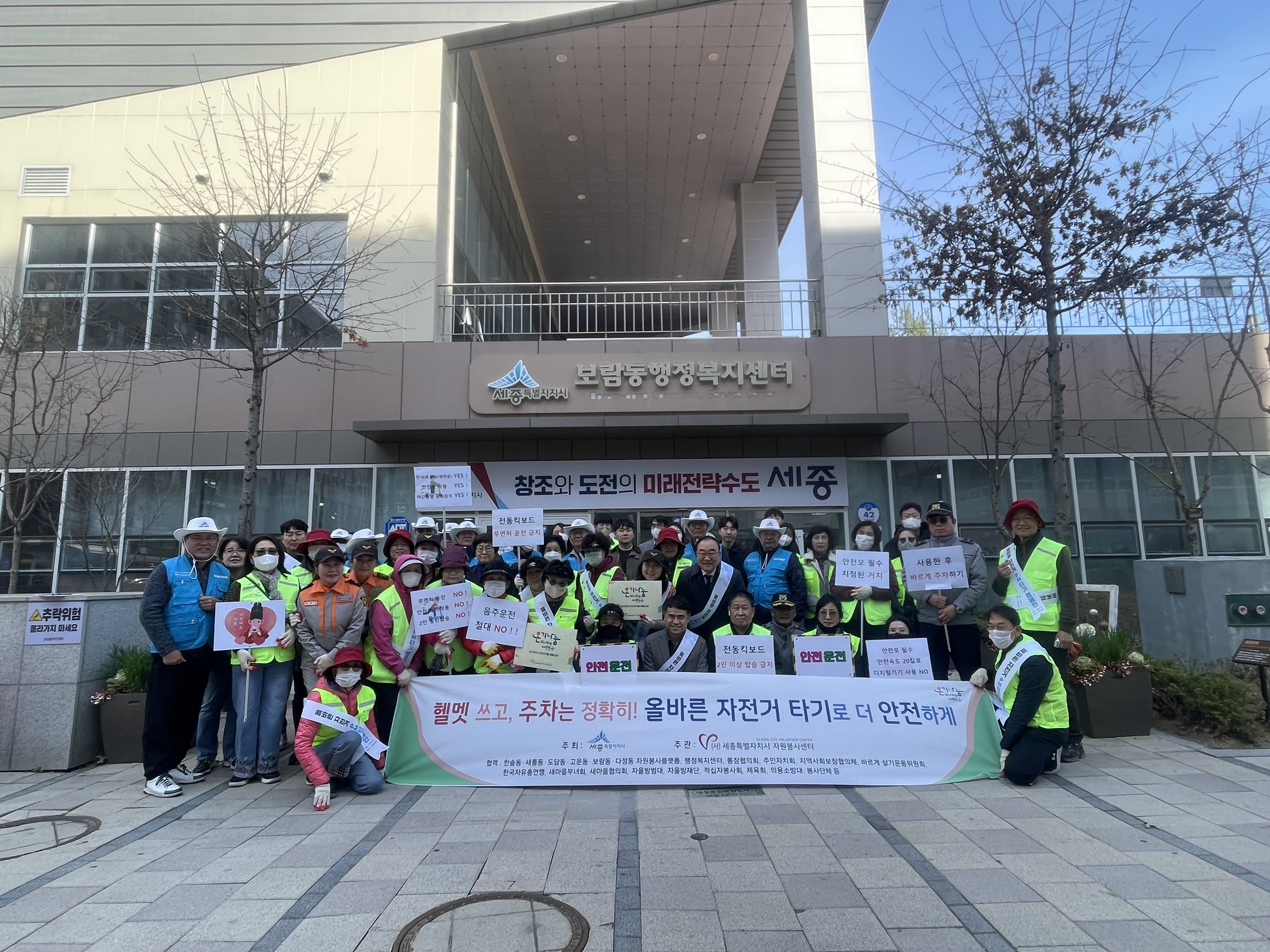 전기자전거·전동킥보드 안전하게 이용해요!