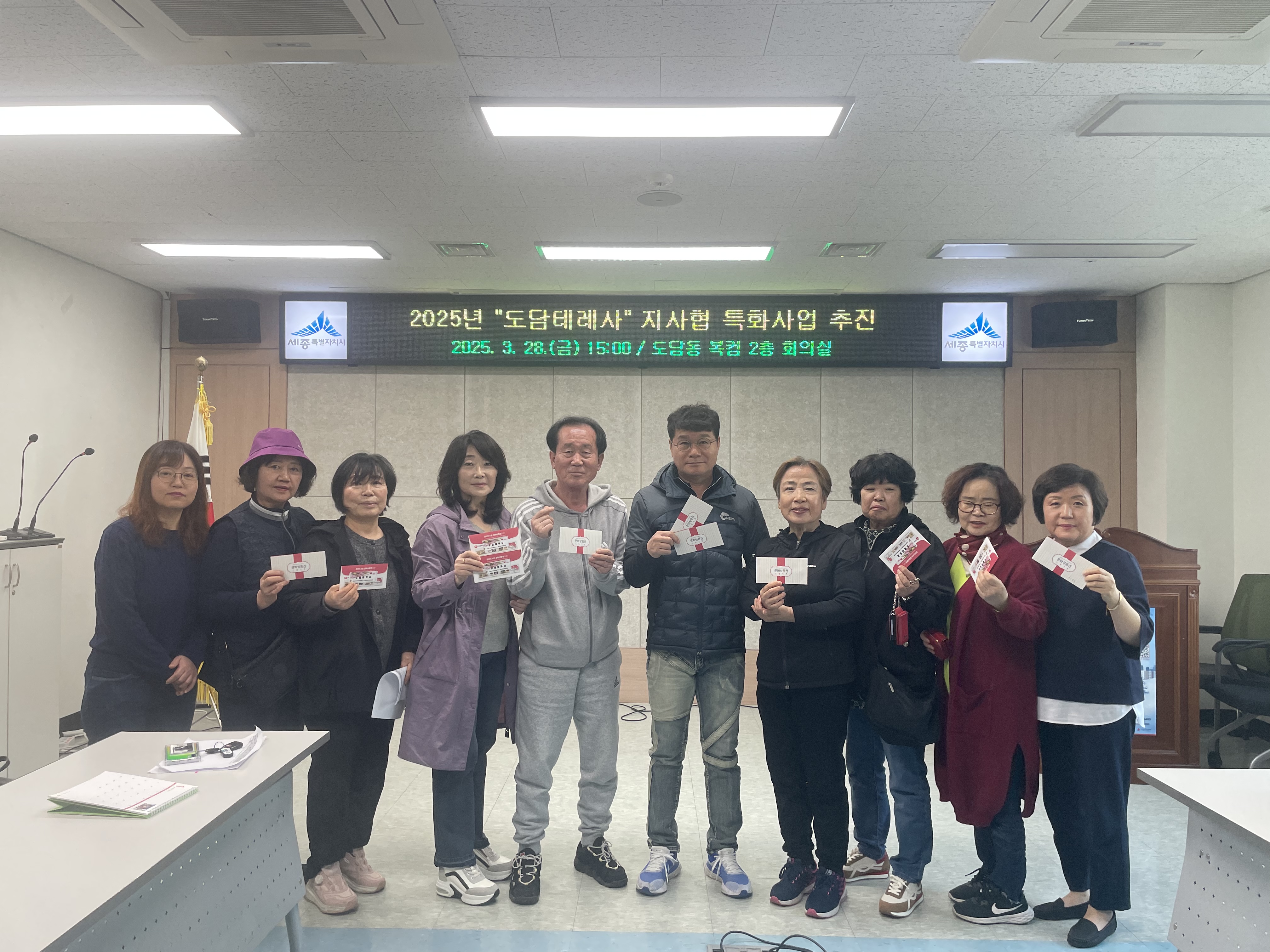 저소득 가정 안부 확인하며 아동 학대 예방