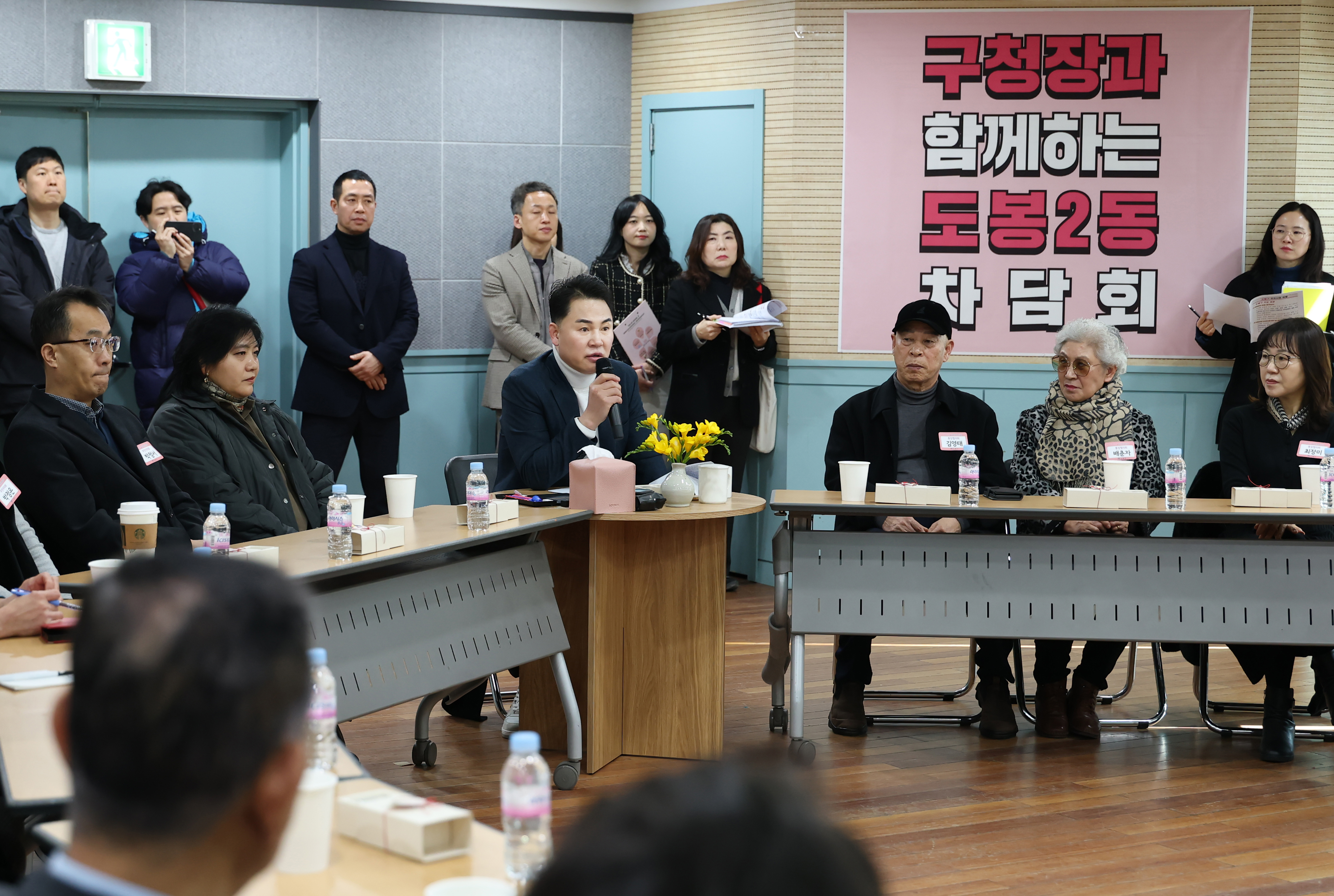 도봉구, 구청장과 함께하는 차담회 개최…14개 동 돌며 구민과 소통