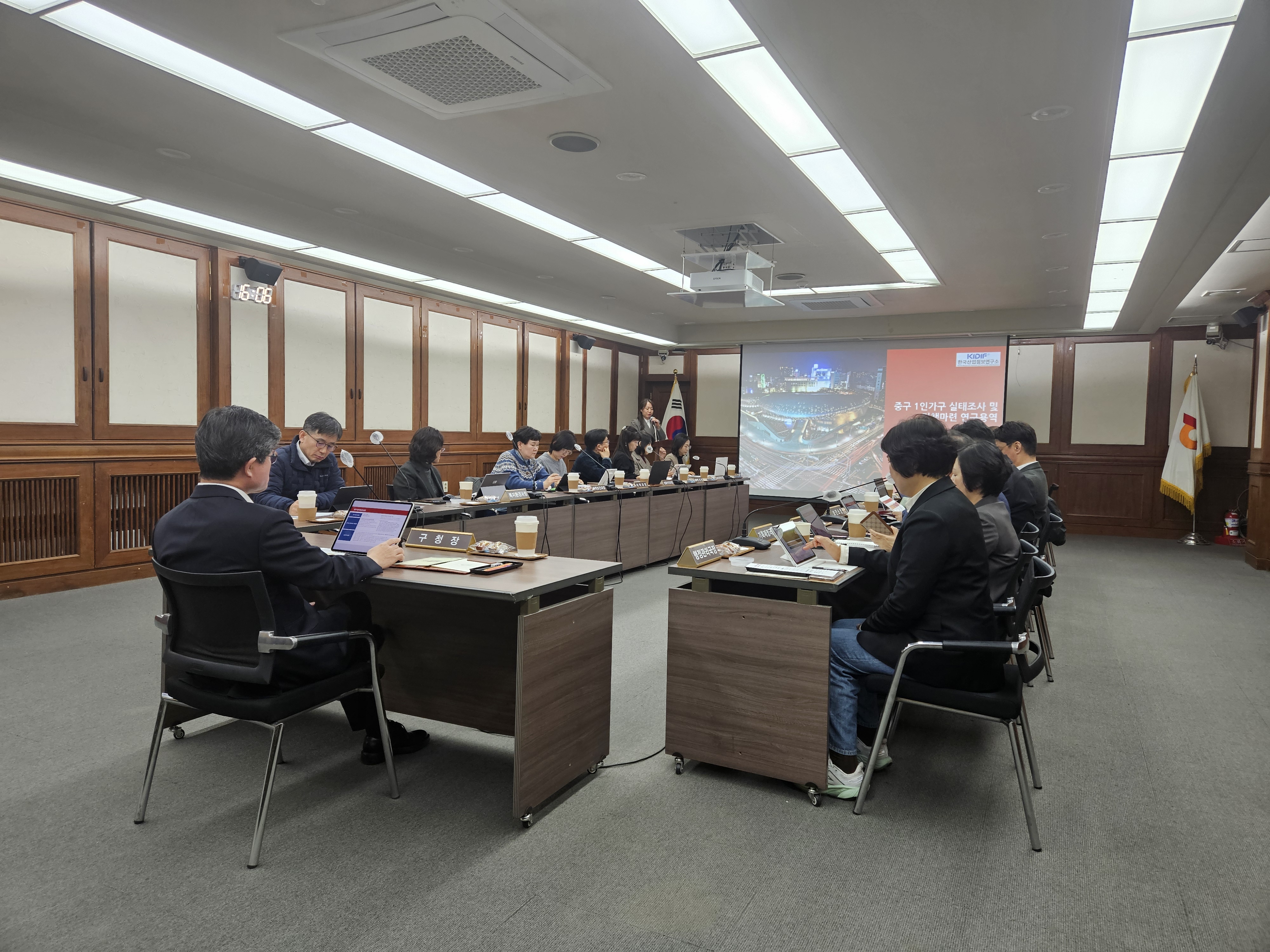 중구, 1인 가구 실태조사 용역 실시…맞춤형 정책 수립