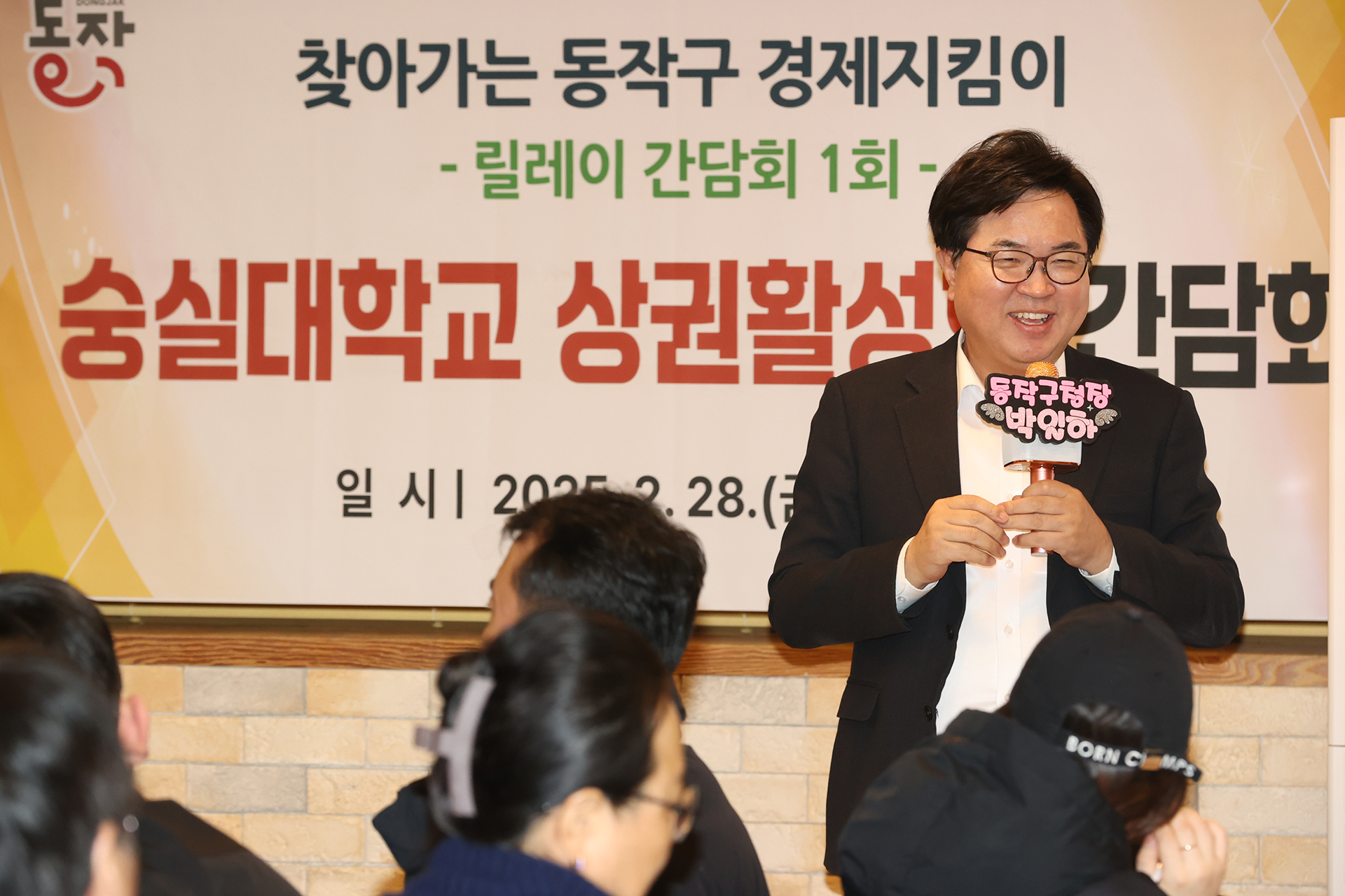 “소상공인 현장애로, 구청장이 해결한다” 동작구, 지역경제 민생행보 박차