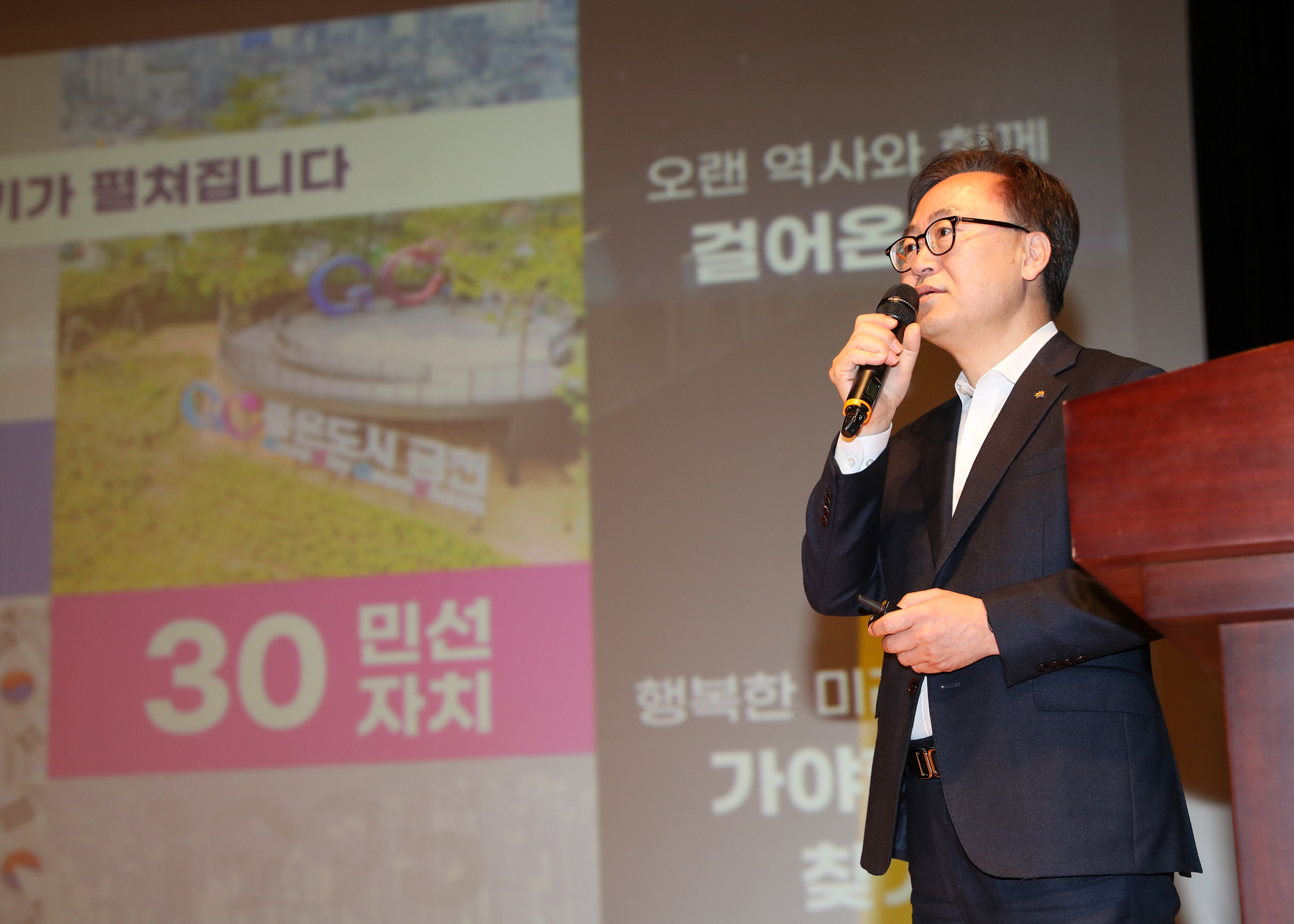 유성훈 금천구청장, 개청 30주년 맞아 직원들과 미래 비전 공유