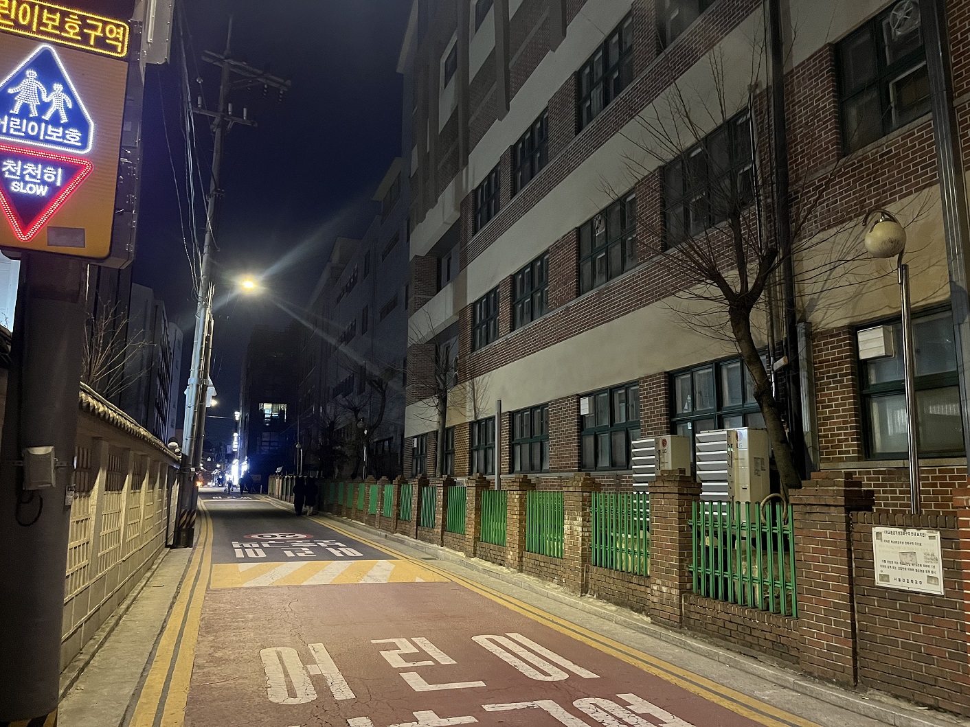 종로구 ‘안전한 등하굣길’ 만든다… 불법광고물, 도로조명 정비