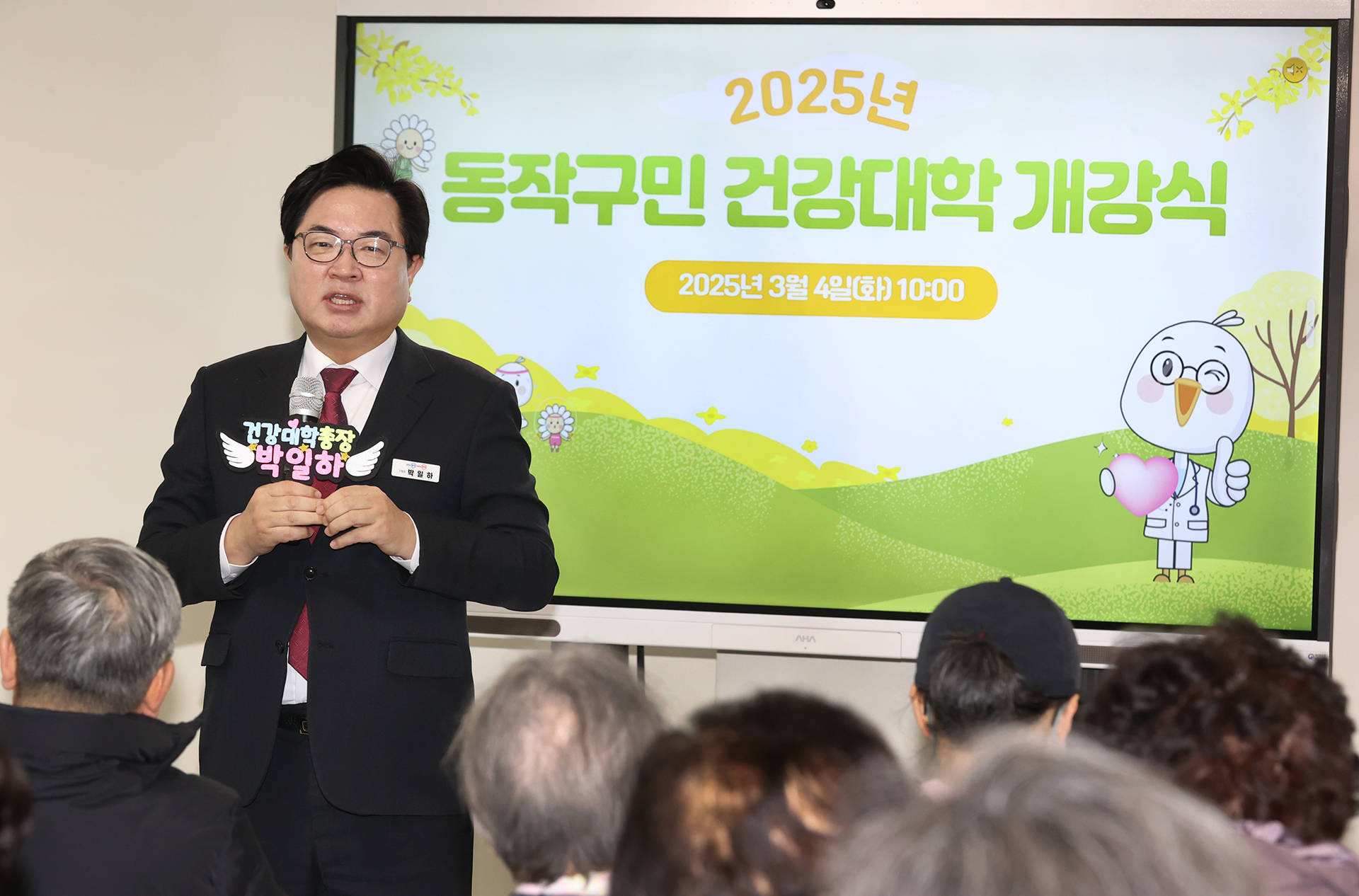 동작구민 건강을 책임진다! ‘동작구민 건강대학’에서 맞춤 운동 배워보세요!