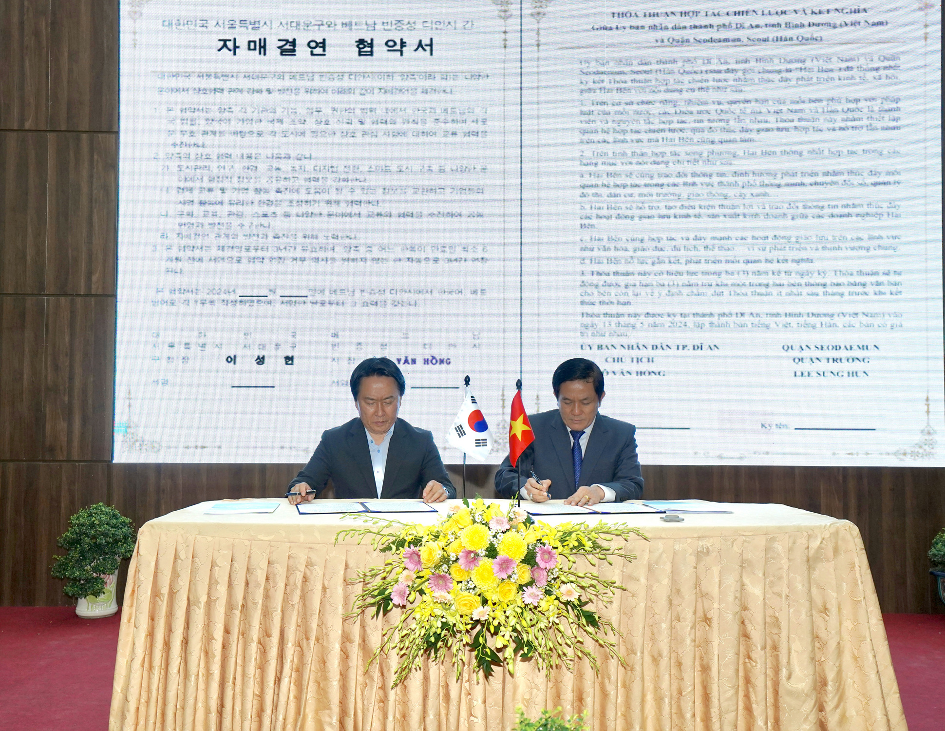 서대문구, 대학생 위한 베트남 문화교류 및 취업연수 진행