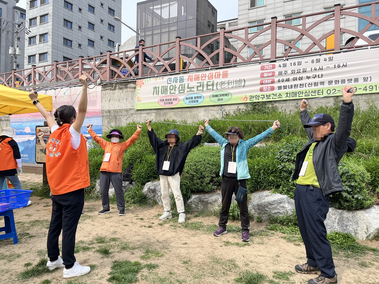 관악구, 치매환자와 가족 모두가 행복한 치매안심도시로 한발 더 나아가다
