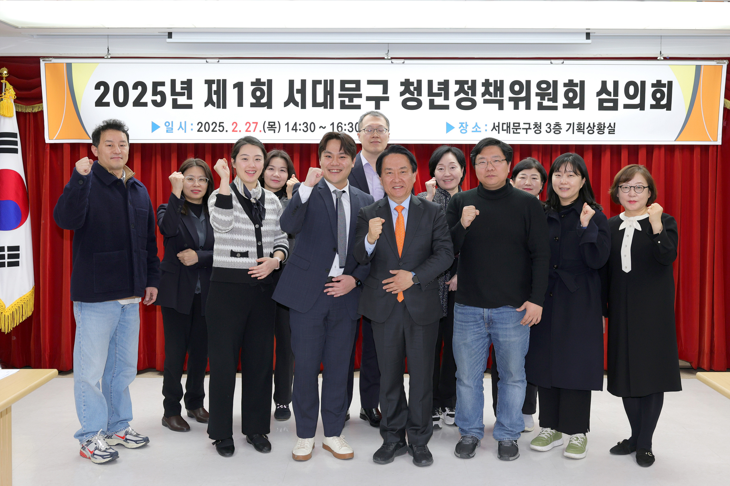 서대문구, 청년 일자리·관계망·돌봄 중점 지원