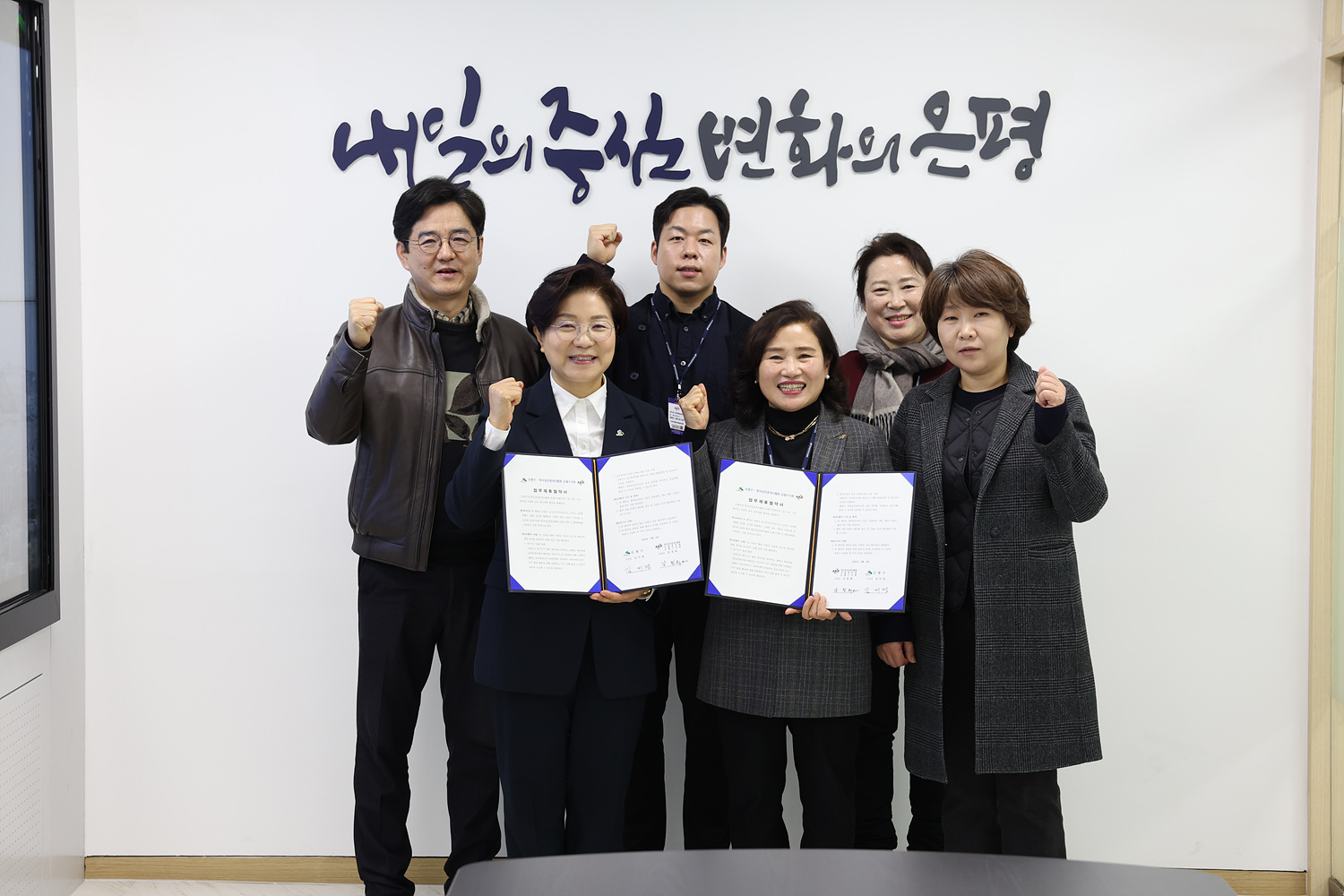은평구, 공인중개사와 함께하는 위기가구 발굴 업무협약 체결