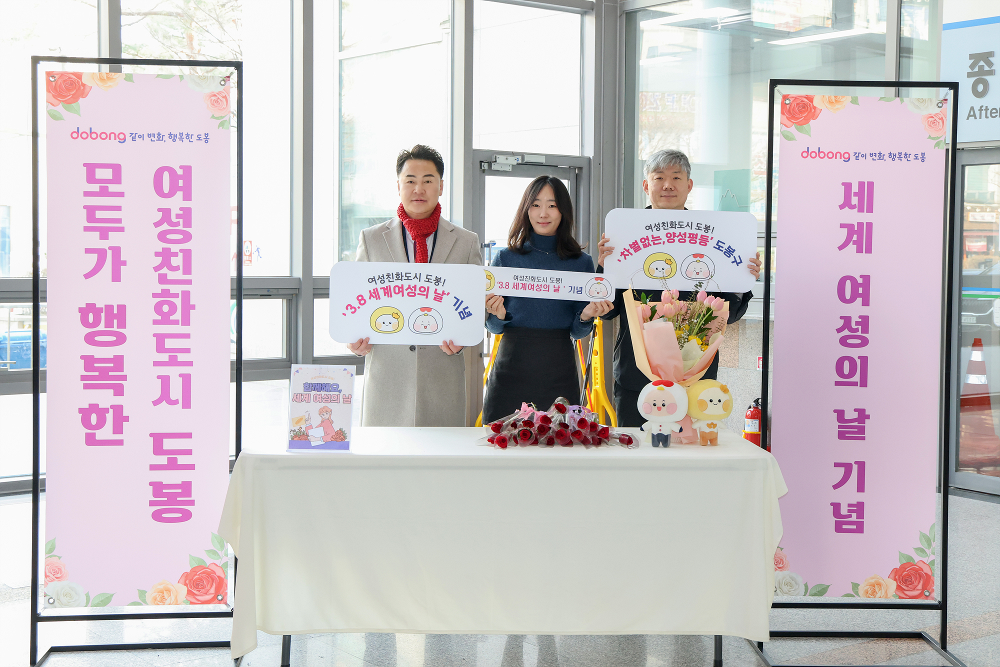 도봉구, 5급 이상 관리직 여성 비율 39.7%…균형 인사 실현
