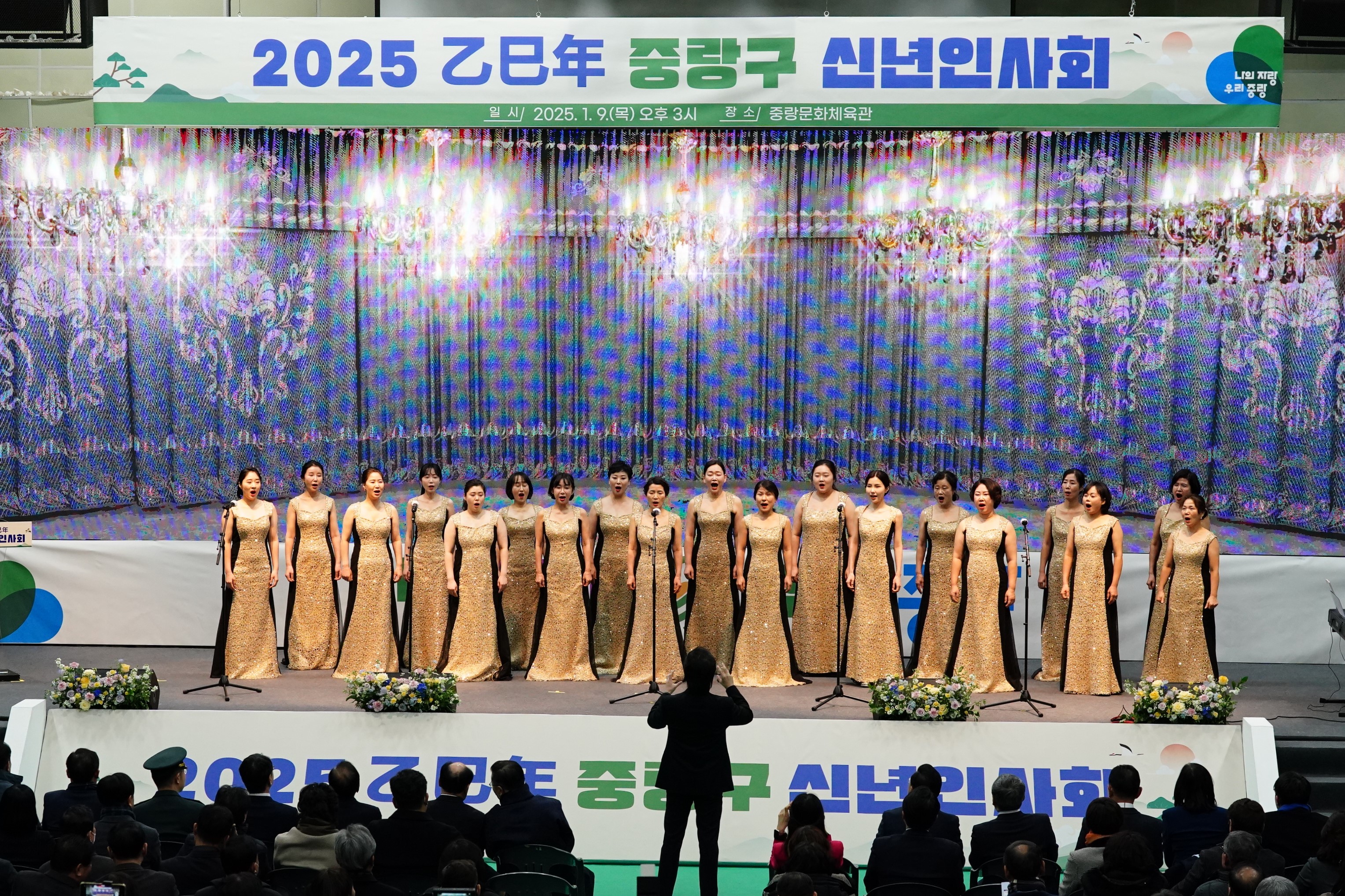 중랑구립 여성합창단, 아름다운 하모니 나눌 신규 단원 모집!