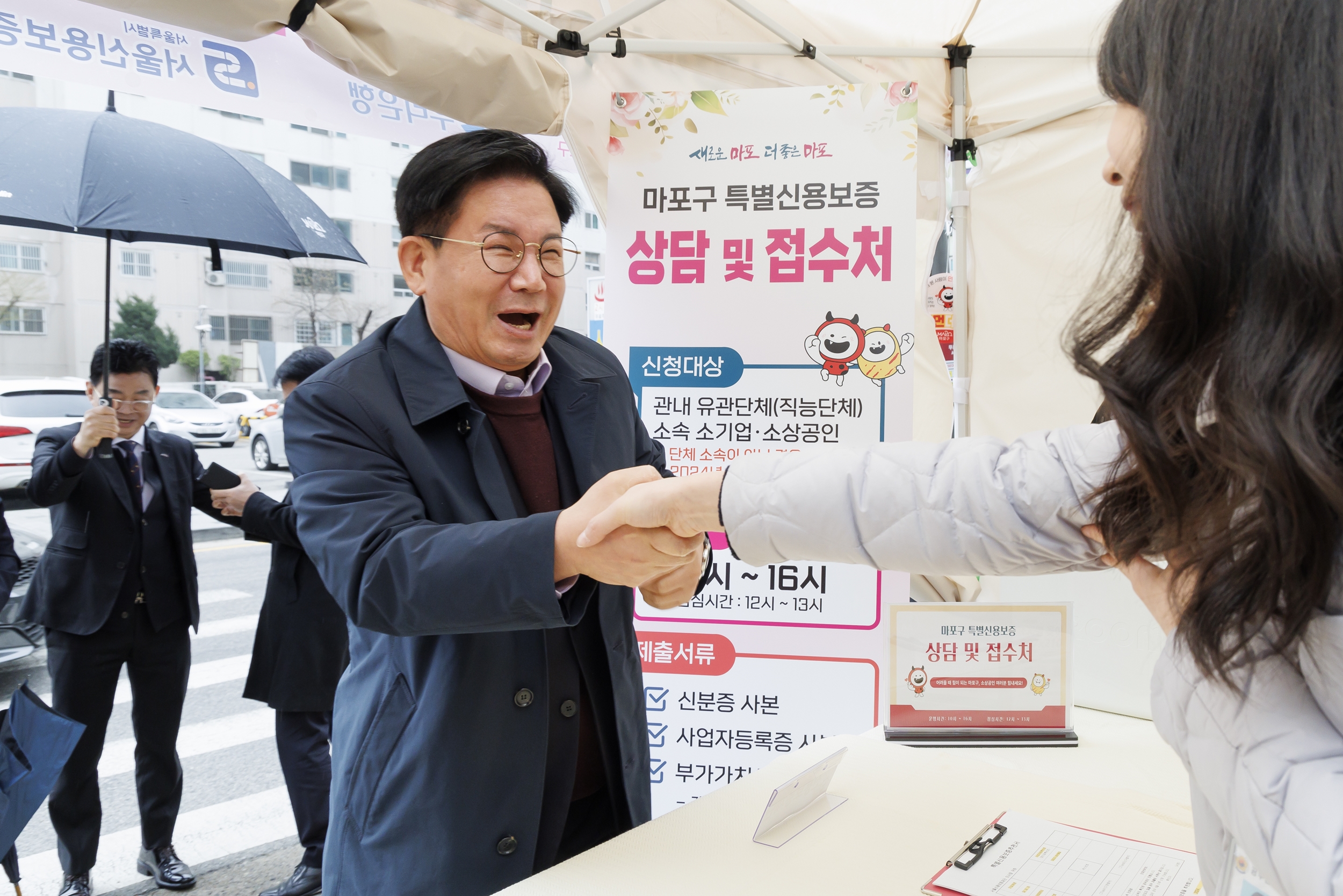 마포구, 중소기업·소상공인 290억원 저금리 융자 지원