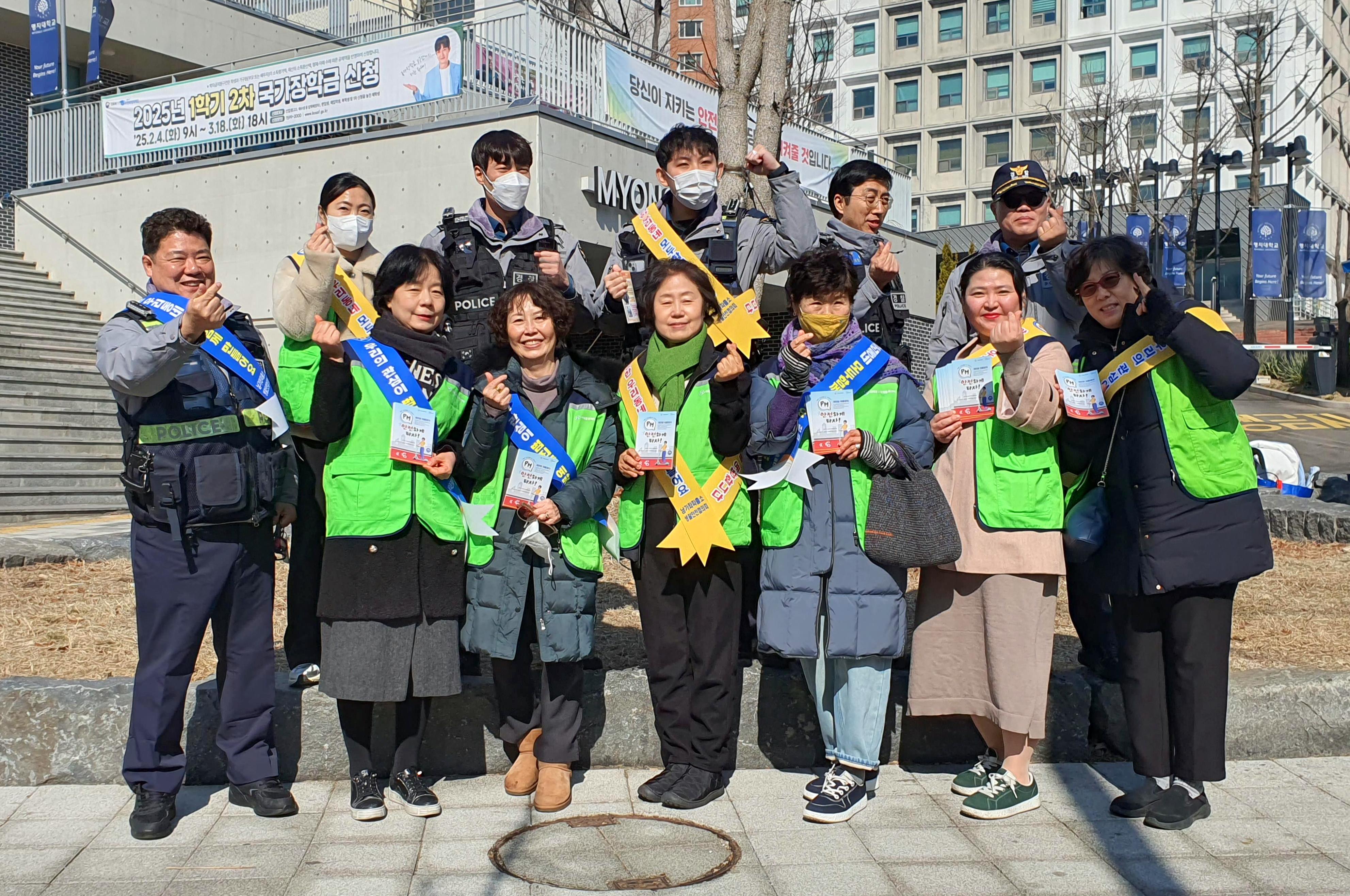 서대문구 남가좌2동 전동킥보드 안전캠페인 추진
