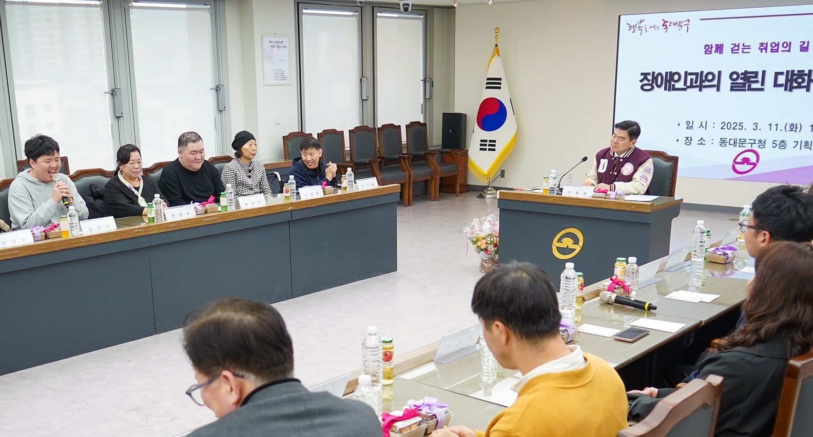 동대문구,‘함께 걷는 취업의 길’간담회 개최