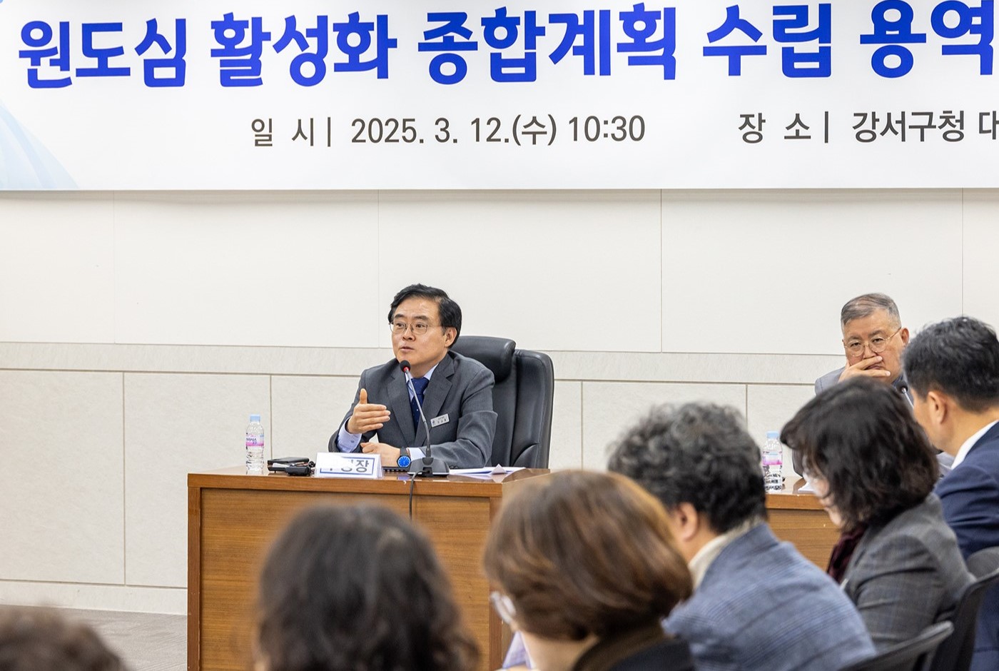 진교훈 강서구청장, 원도심 활성화 종합계획 보고회 참석