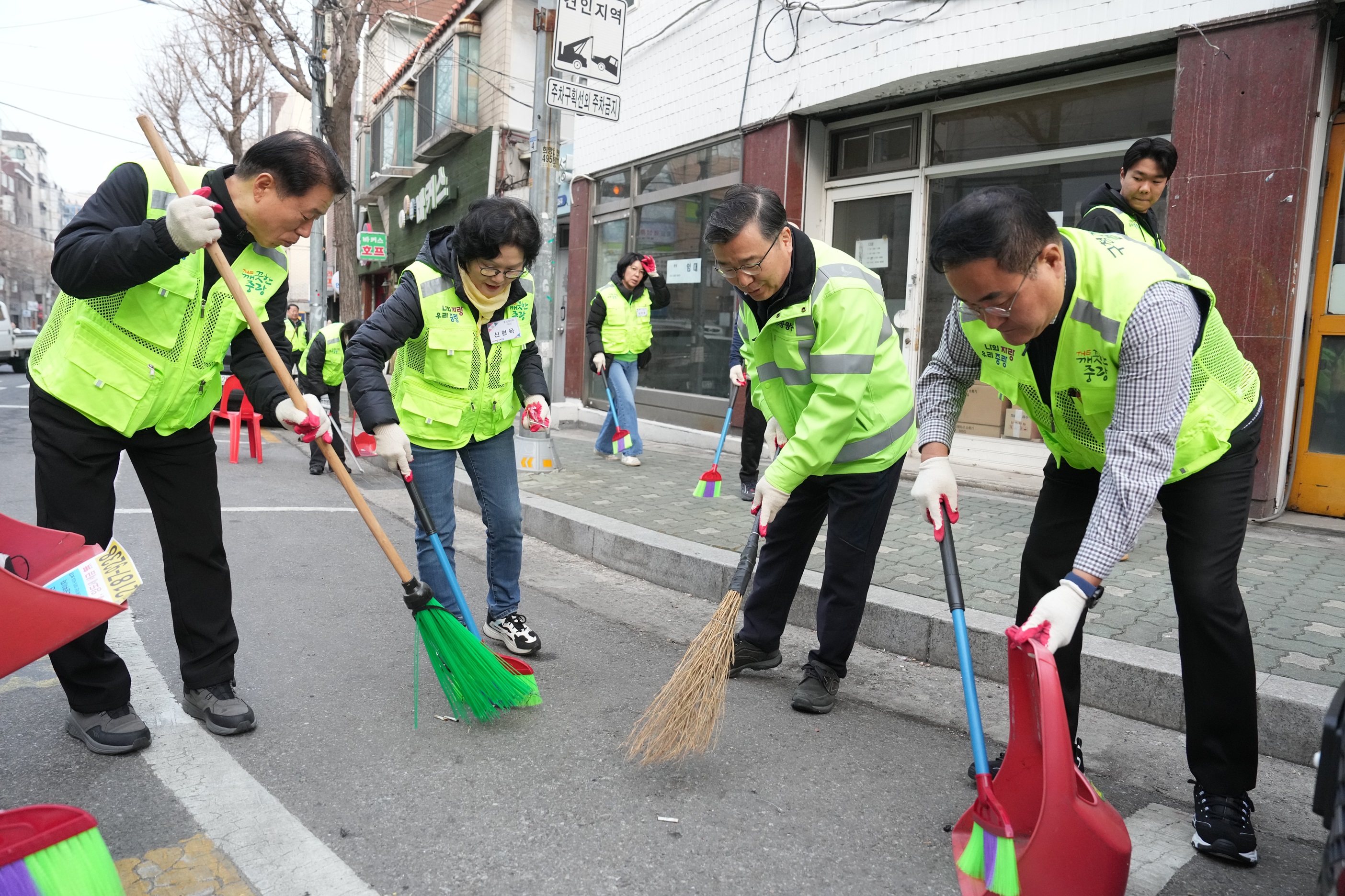 2025년 첫 아침 골목청소에 나선 류경기 중랑구청장과 중화1동 주민들