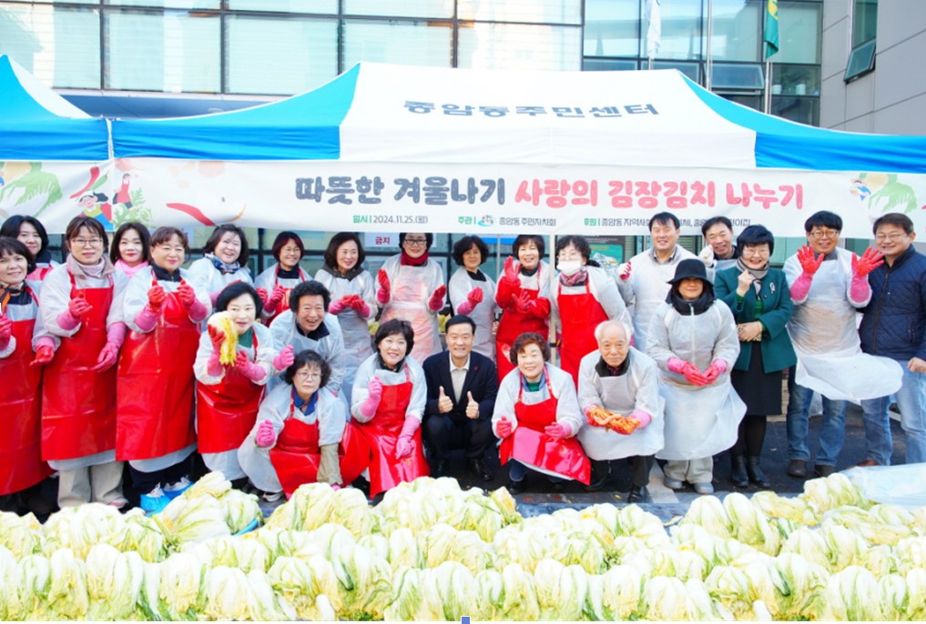 어려운 경제상황에서도 따뜻한 겨울나기, 전년도 대비 3배! 2억 8,000천만 원 달성