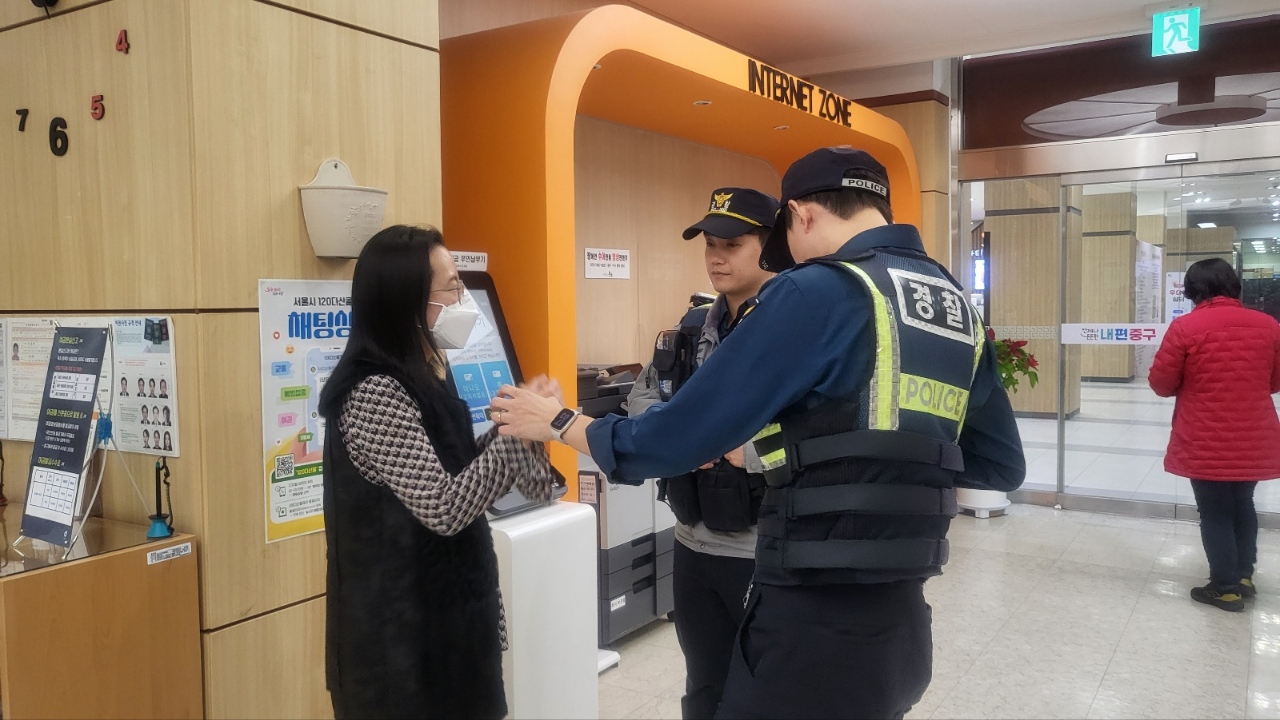 서울 중구, 특이민원 대비 경찰 합동 모의훈련 실시