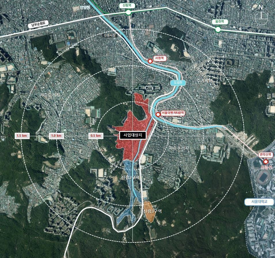 관악구, 신림1구역 재개발정비사업 사업시행계획 인가…무허가 밀집촌이 4,185세대 ‘미니신도시’로