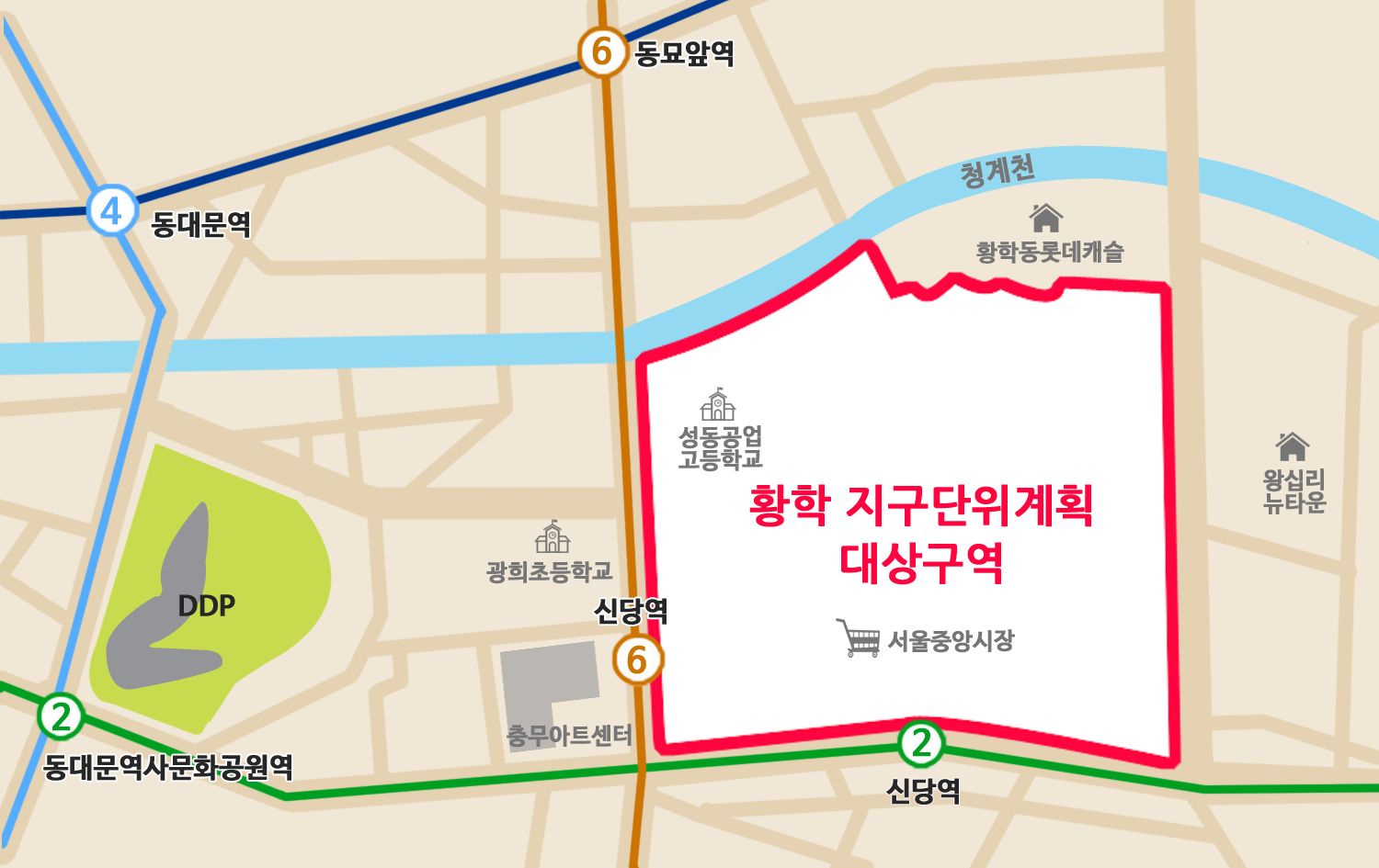 도심 마지막 금싸라기 황학동, 개발 시계 빨라진다