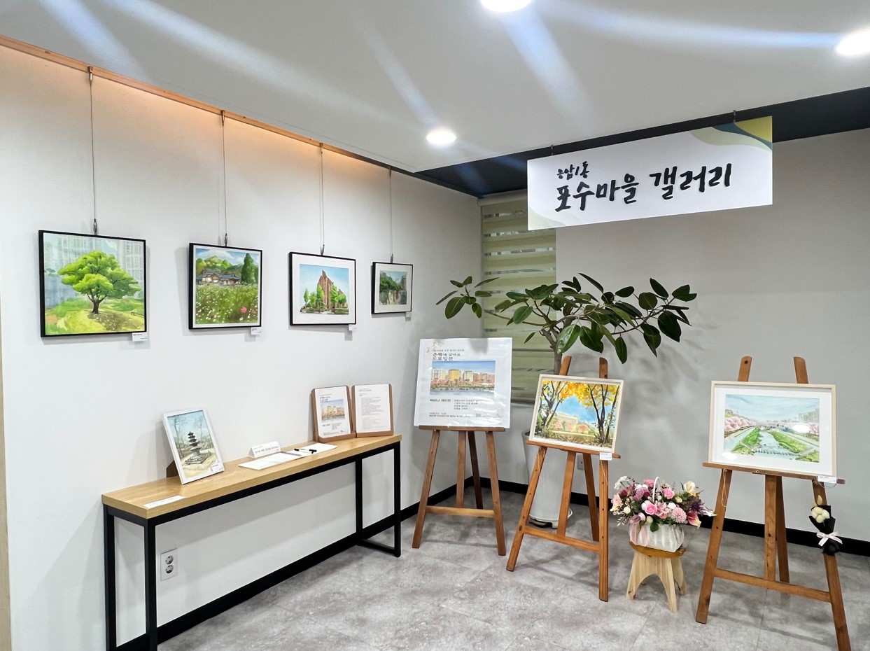 응암1동, 포수마을 오픈 갤러리 누구나 예술가 전시회 ‘은평에 살아요 드로잉전’ 개최