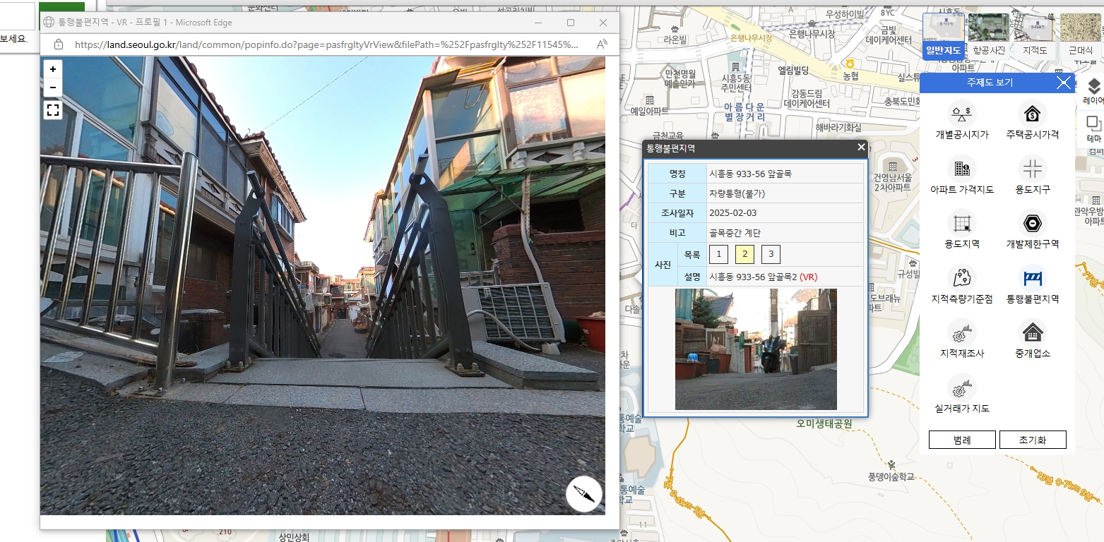 금천구, 360도로 확인하는 골목 사이 계단길 ‘통행불편길 로드뷰’ 서비스 제공